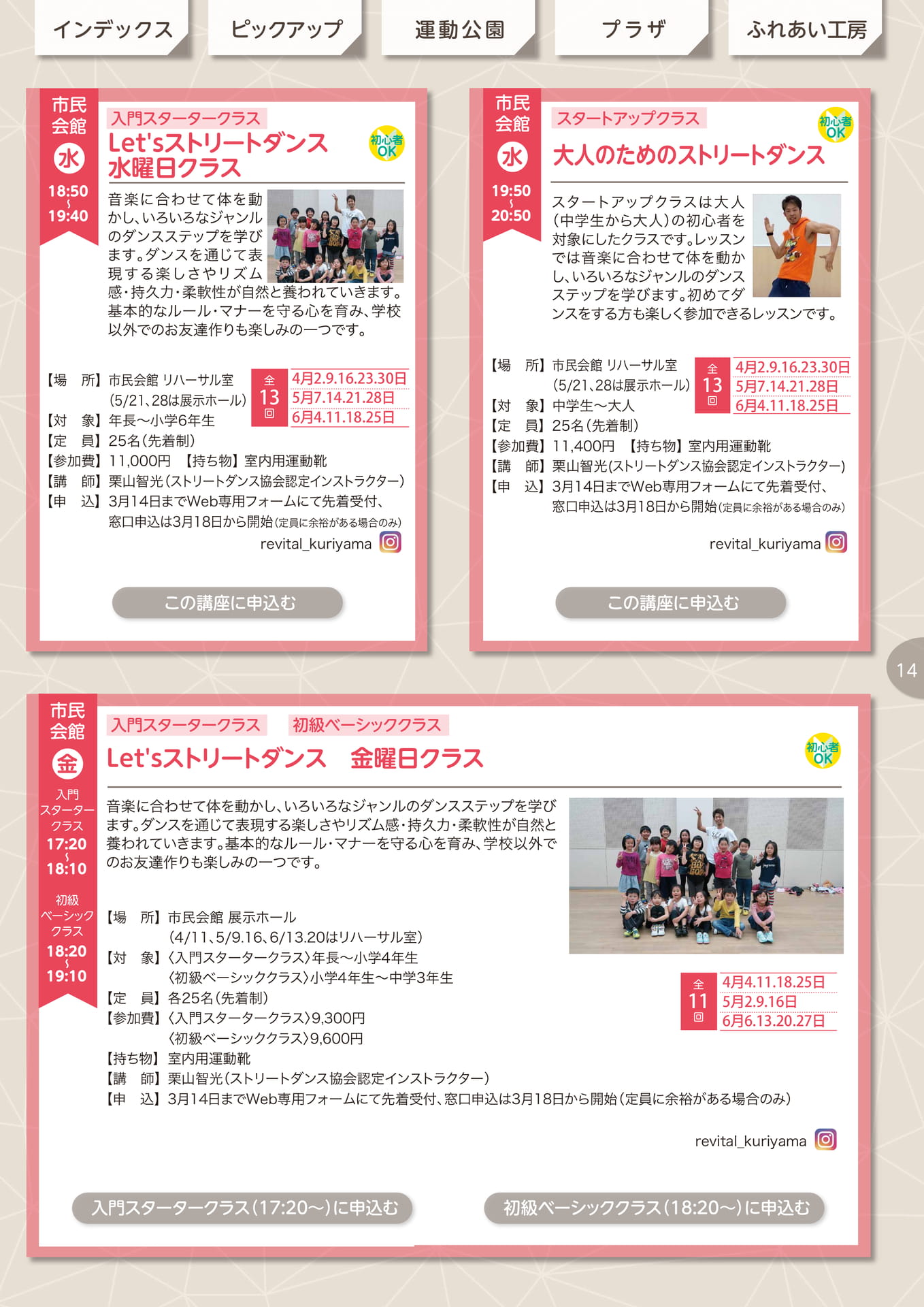 Page (追加)15