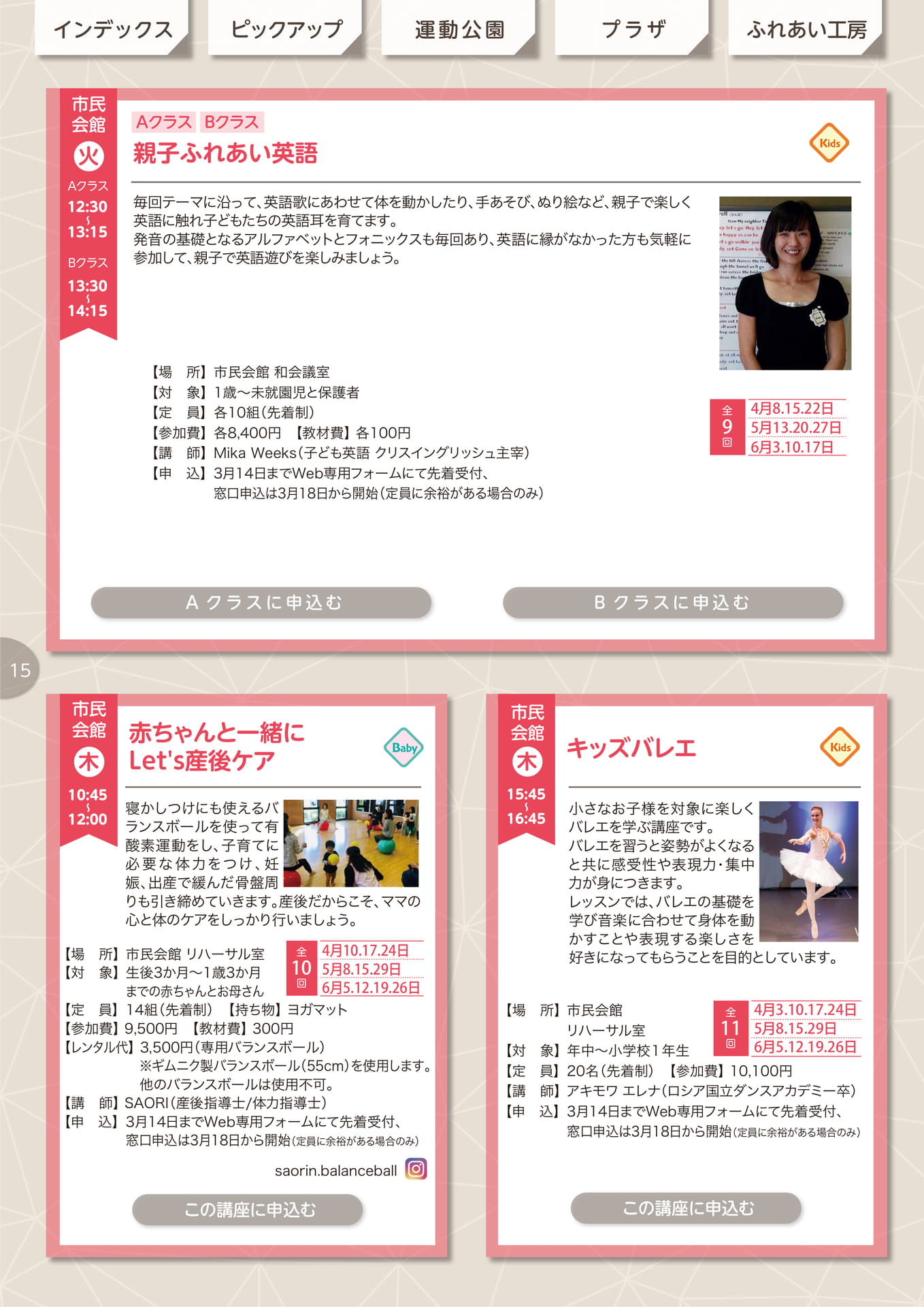 Page (追加)16