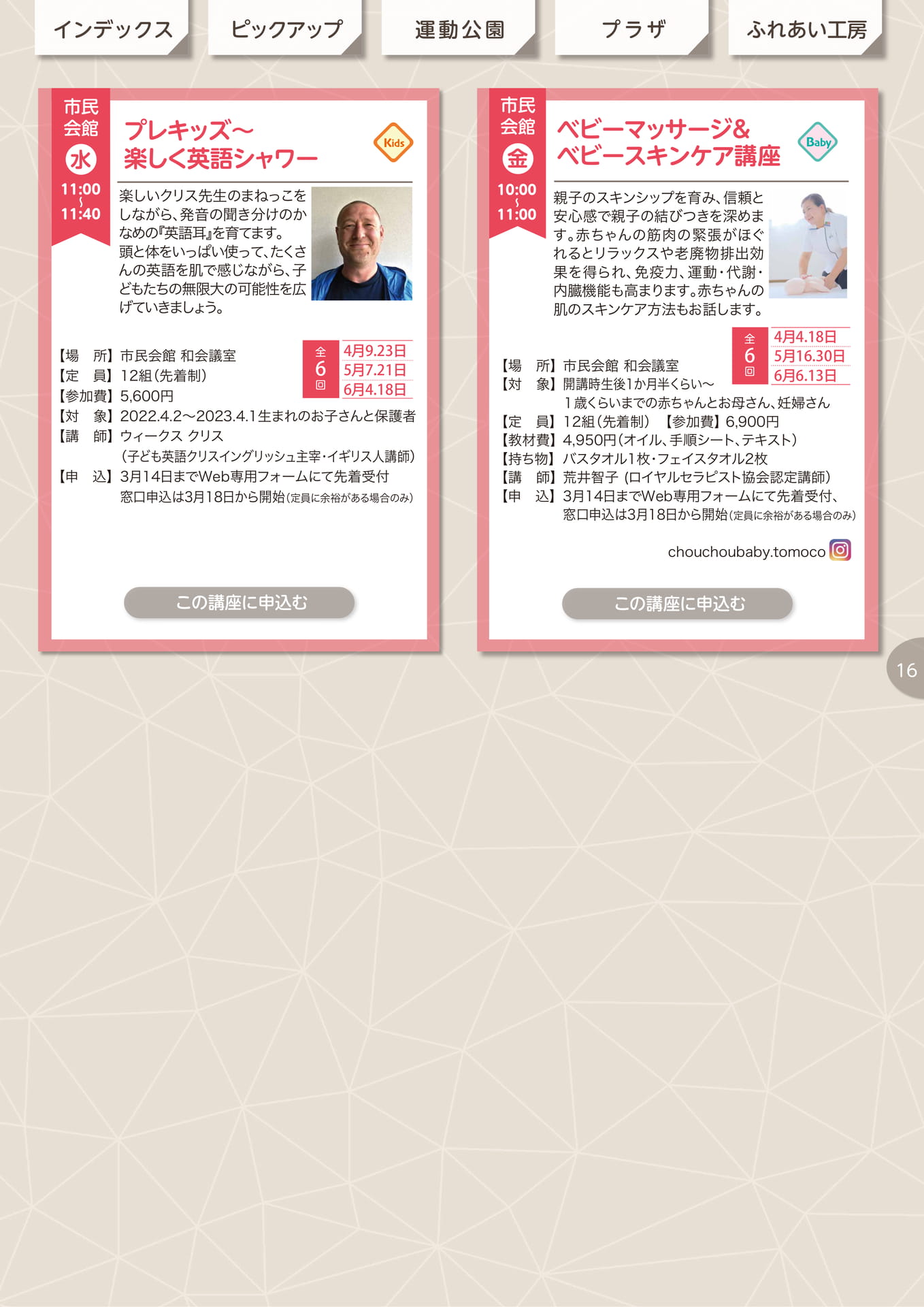 Page (追加)17