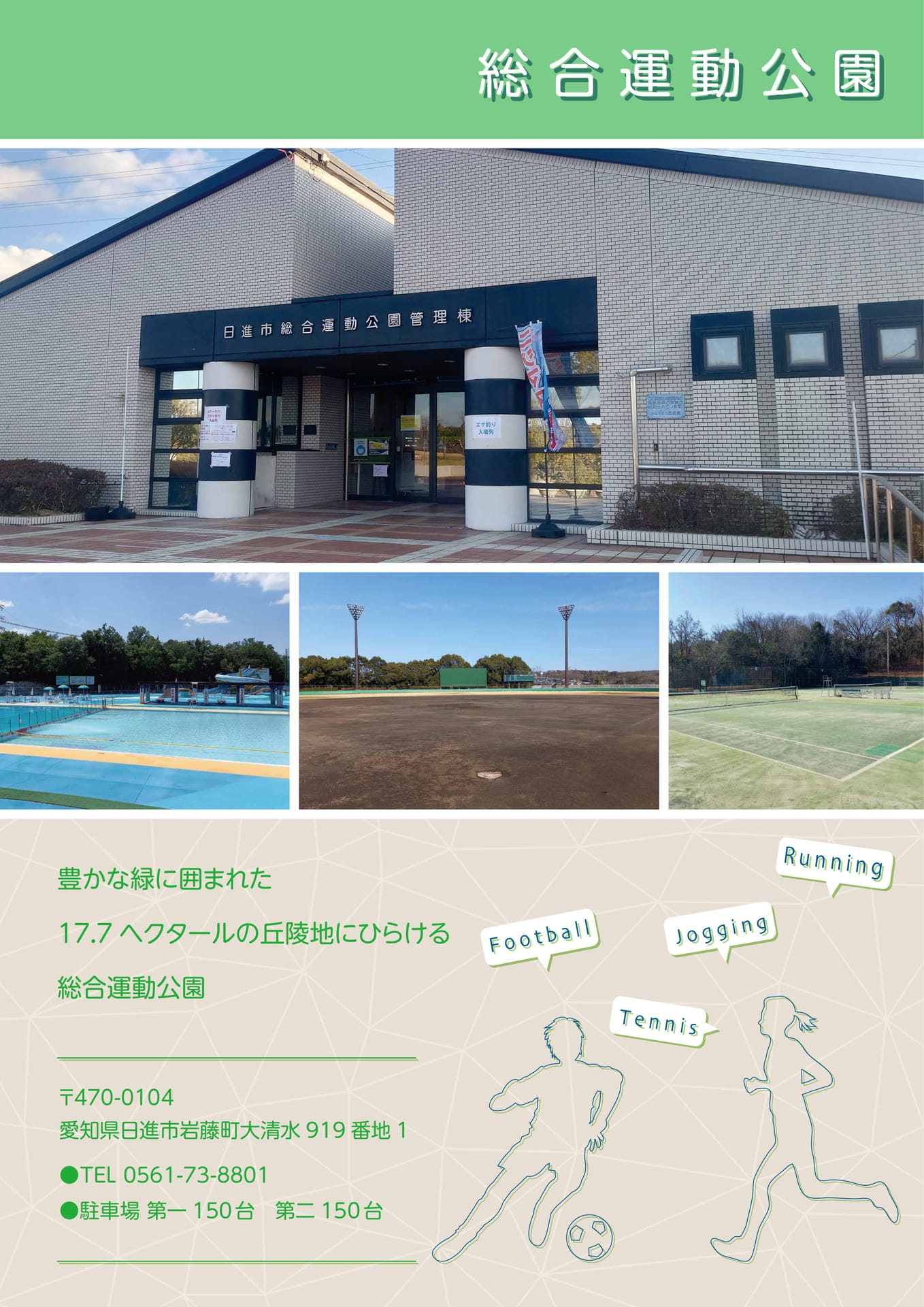 Page (追加)19