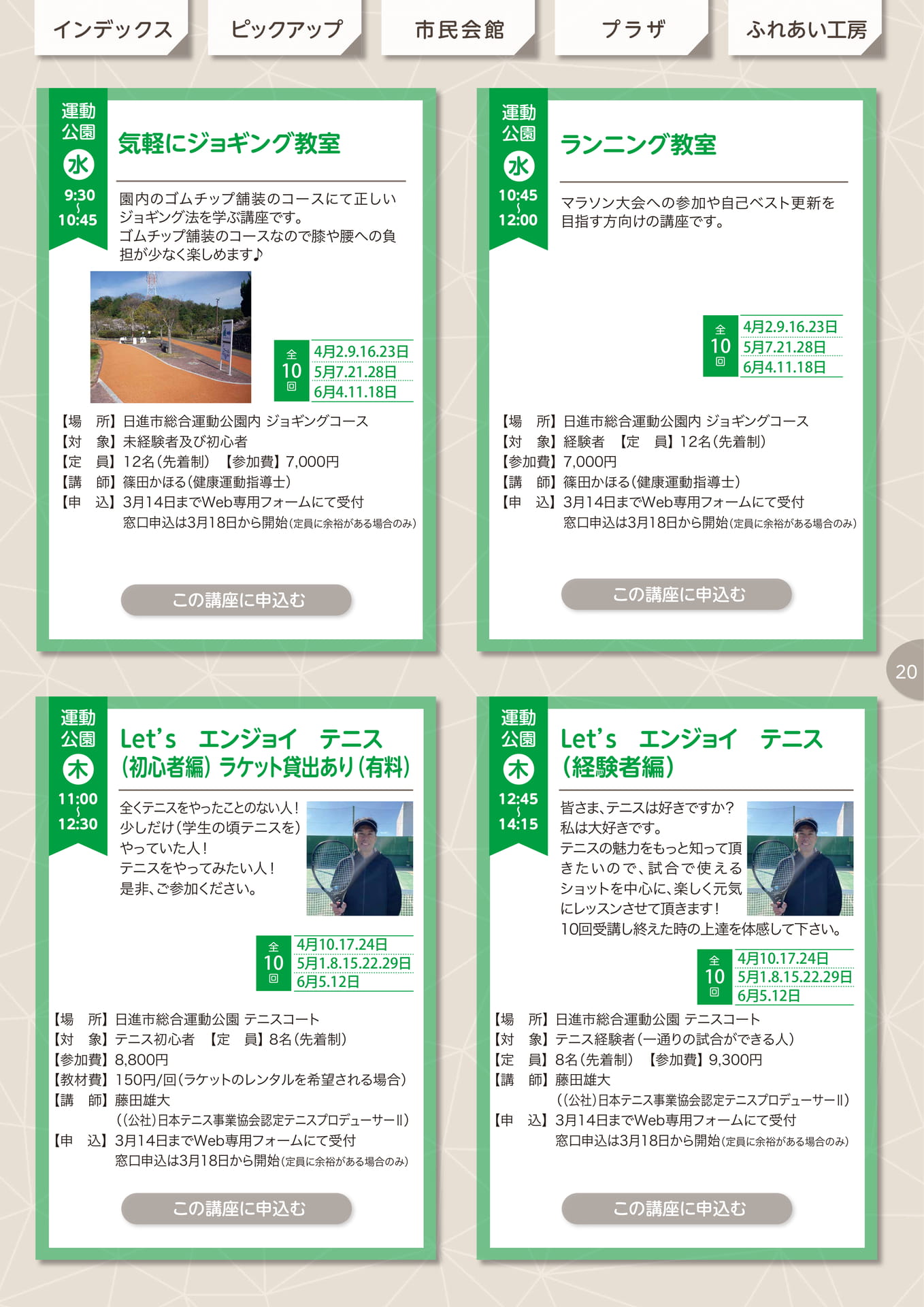 Page (追加)21