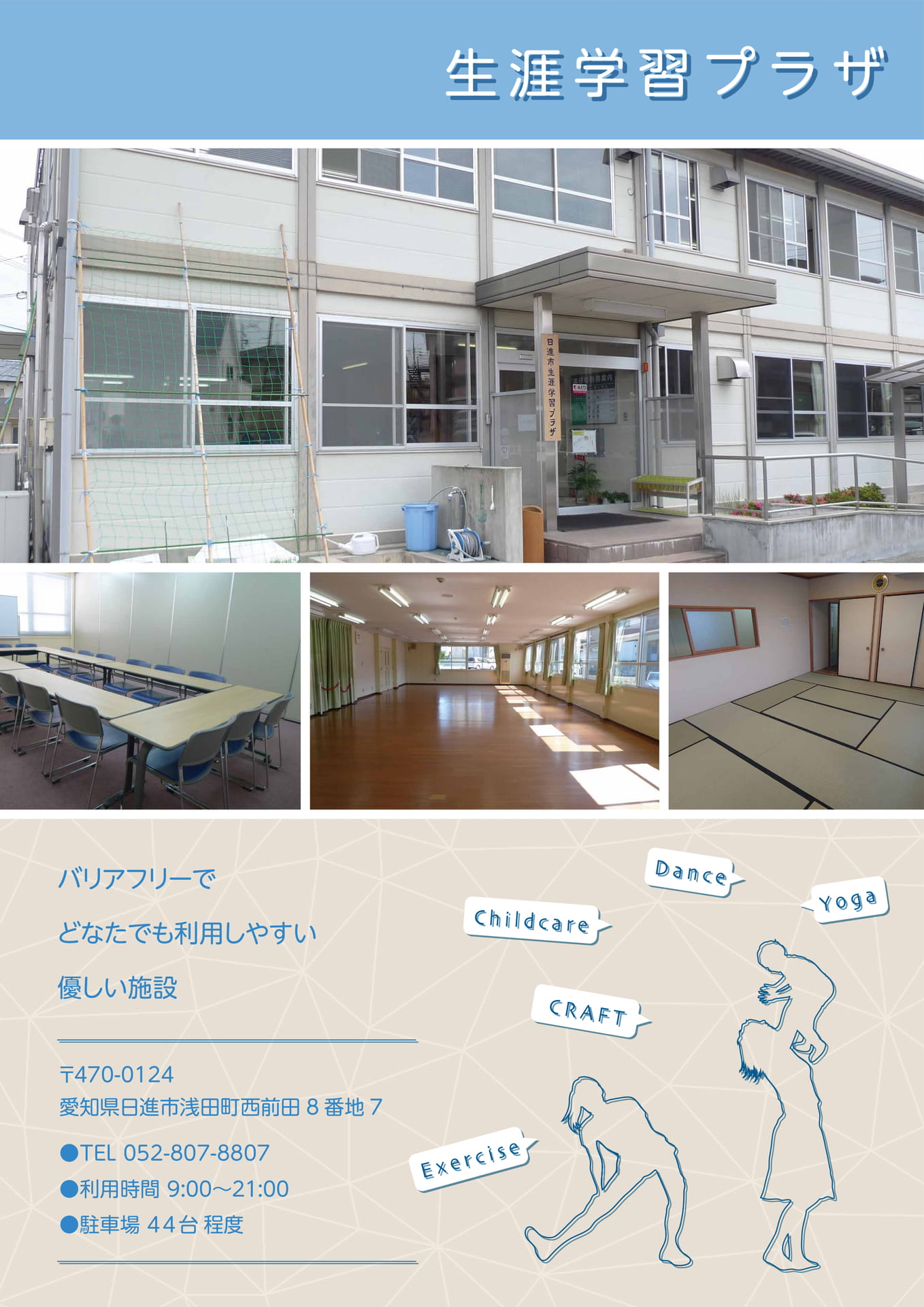 Page (追加)25