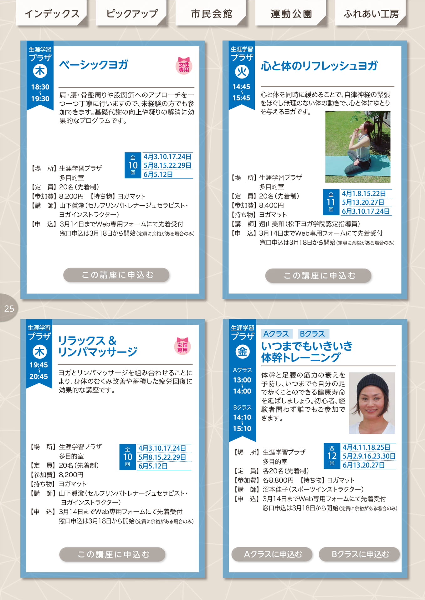 Page (追加)26