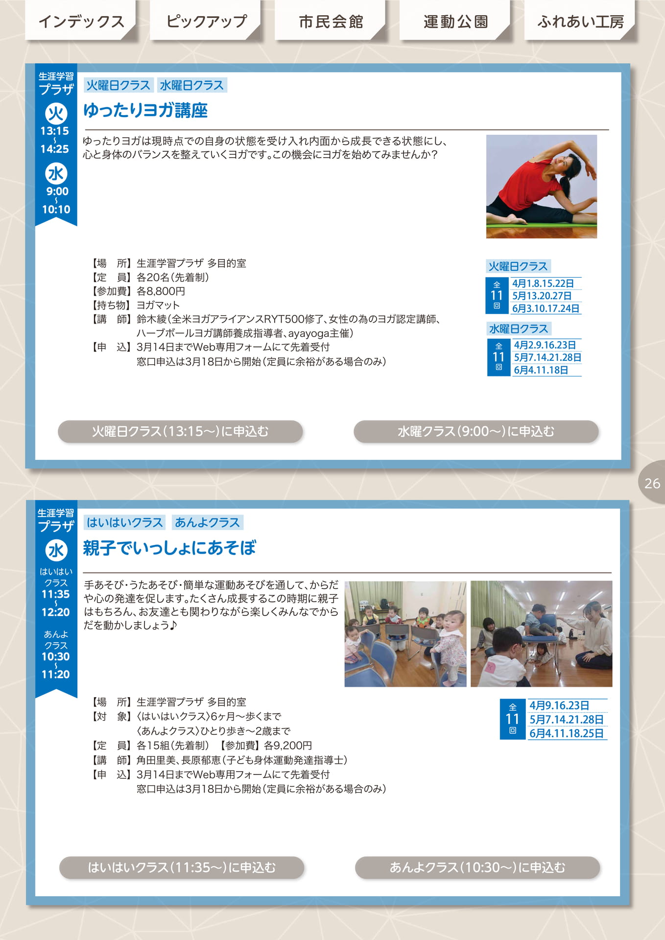 Page (追加)27
