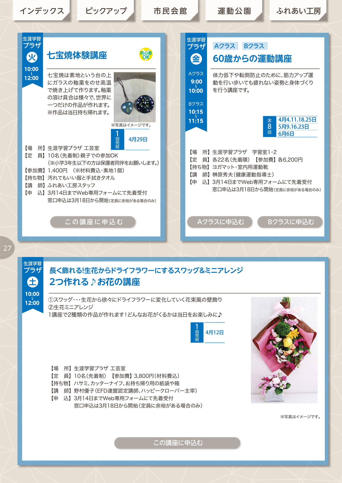 Page (追加)28