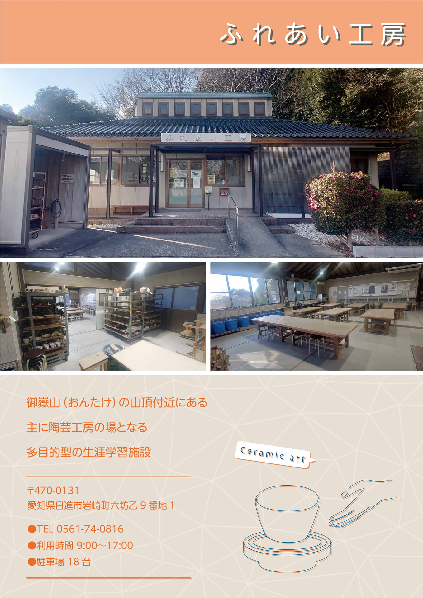 Page (追加)31