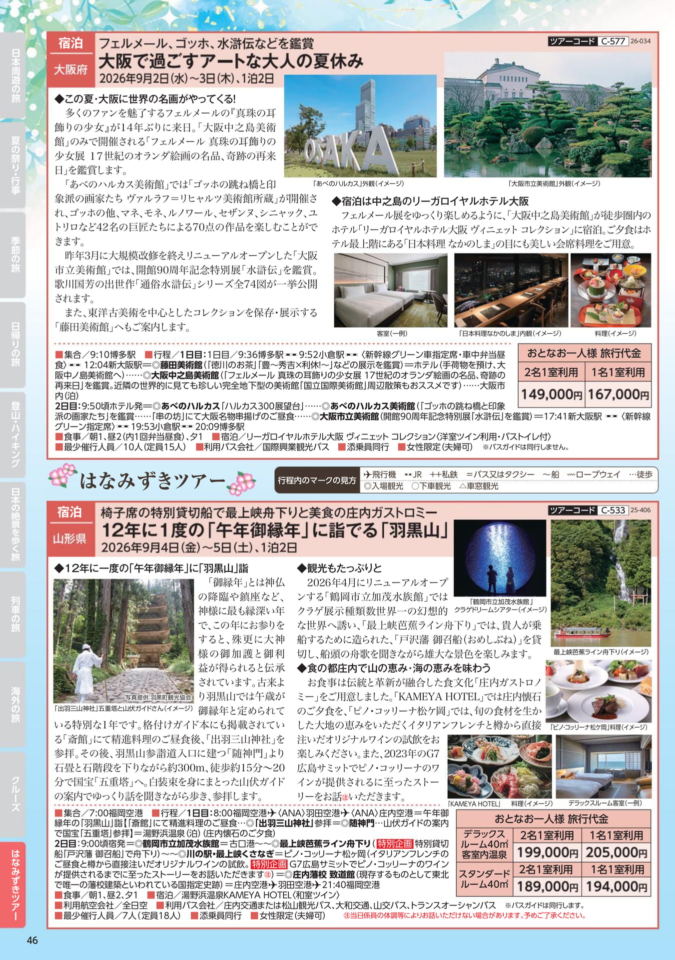 Page 46
