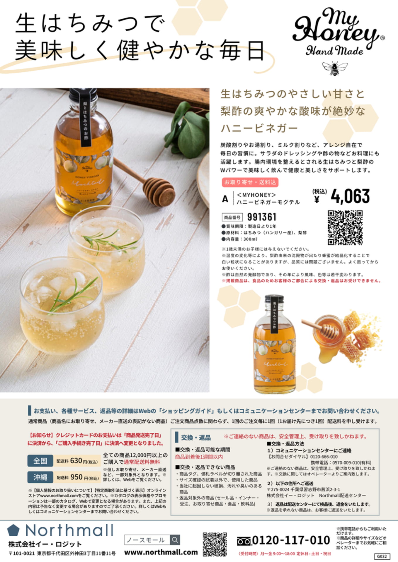 Page (追加)1