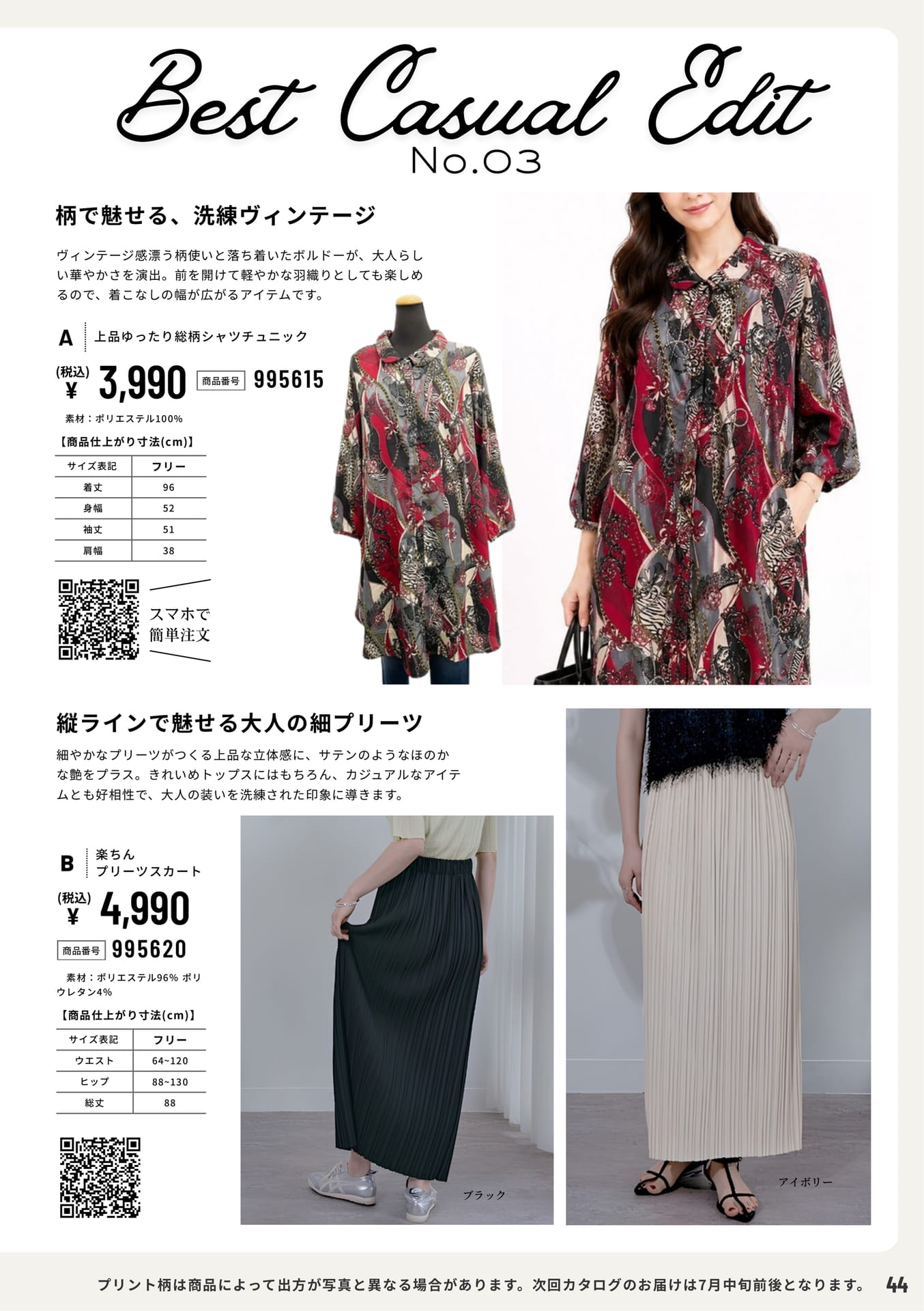 Page 44