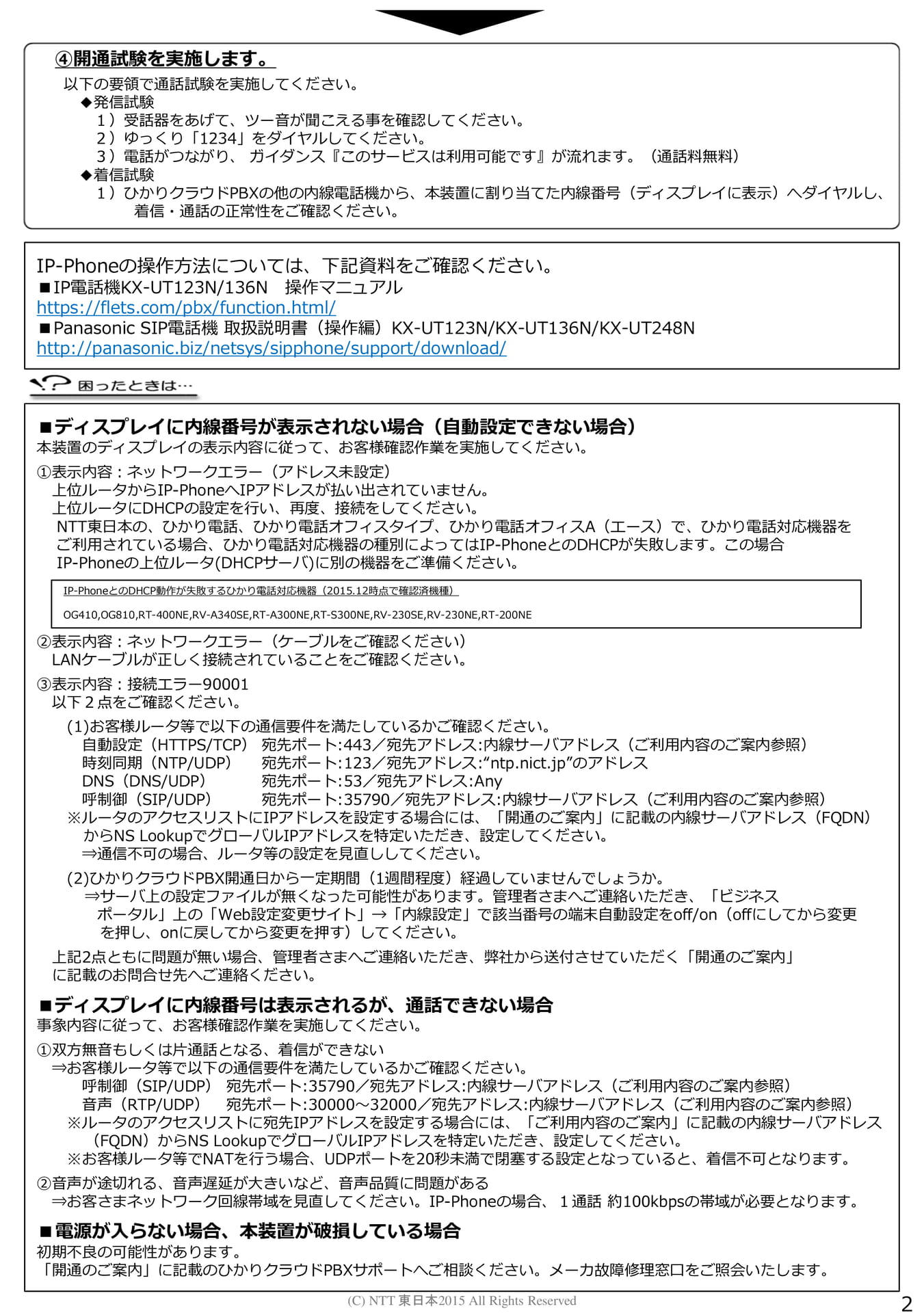 Page 2