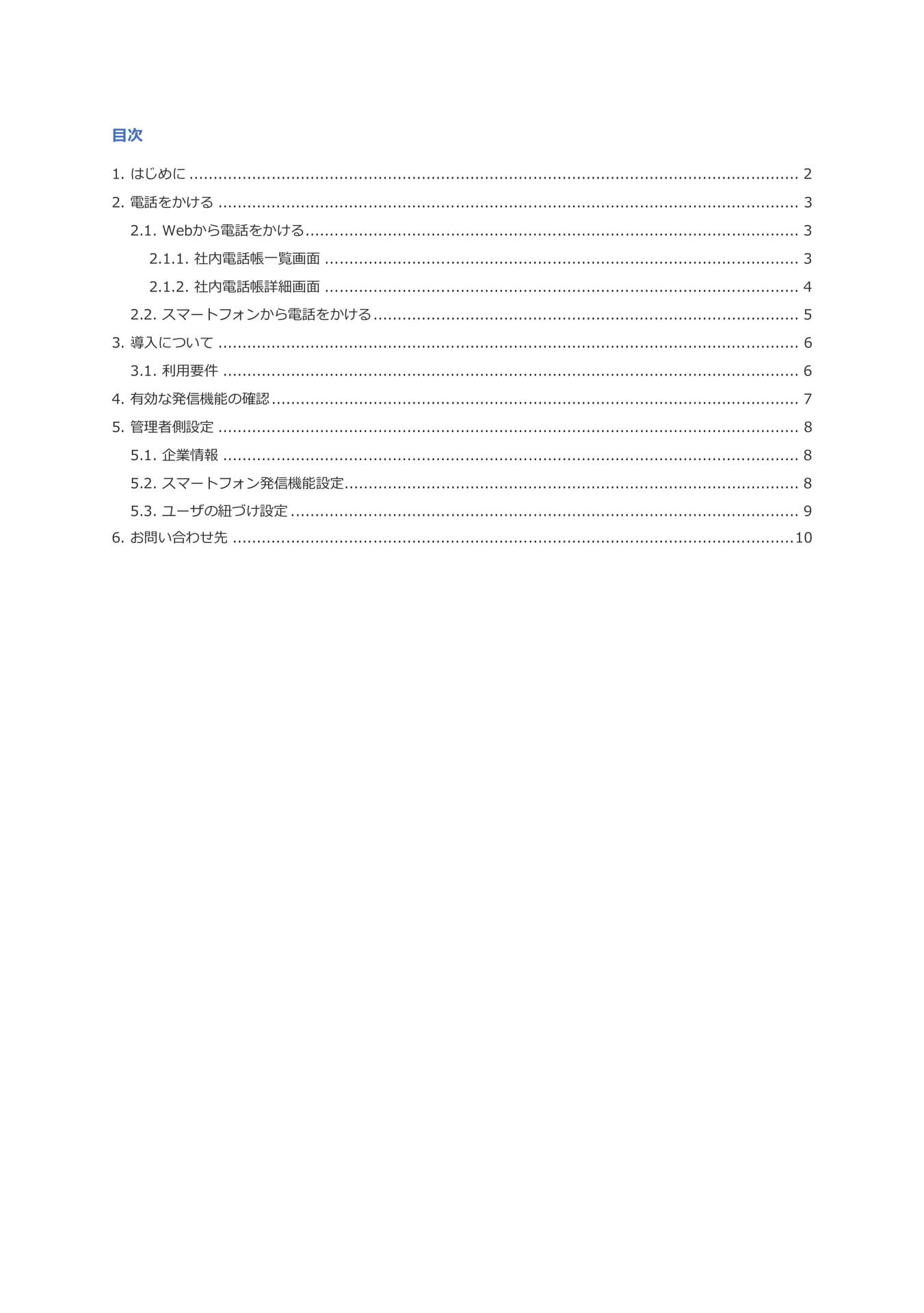 Page 02