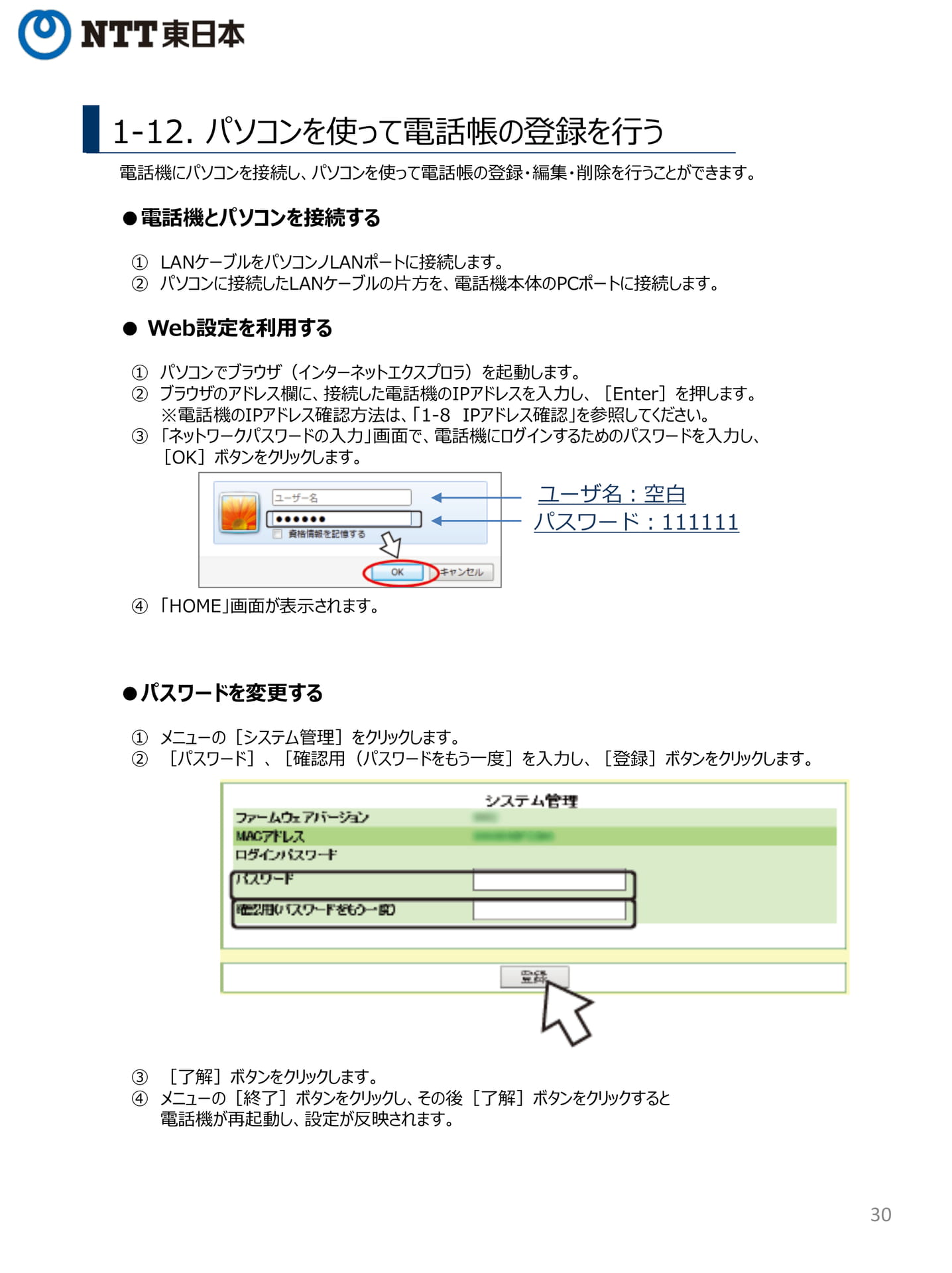 Page 30