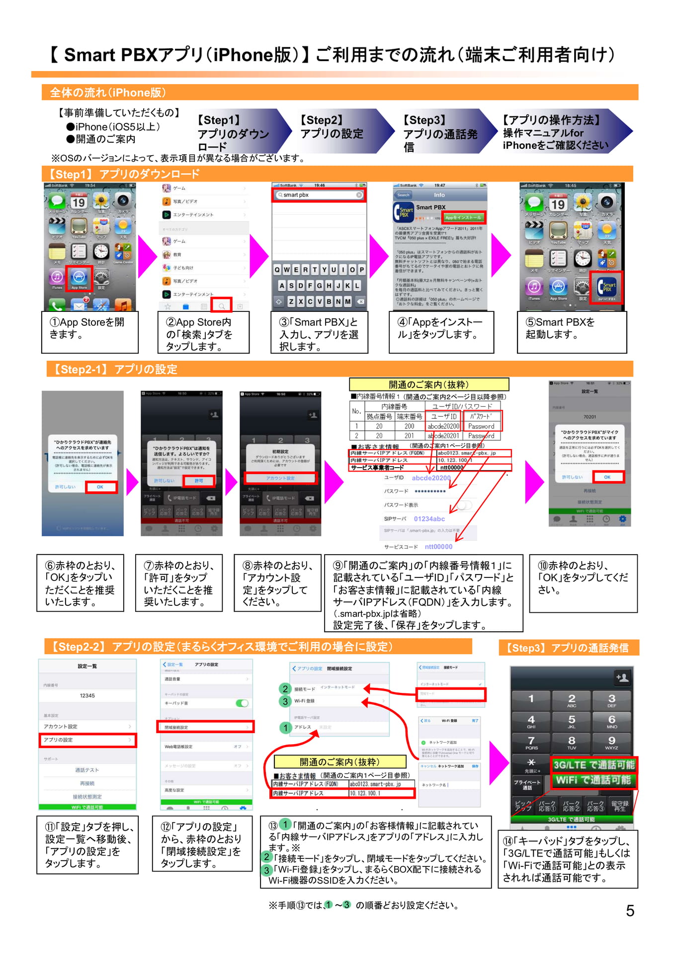 Page 5
