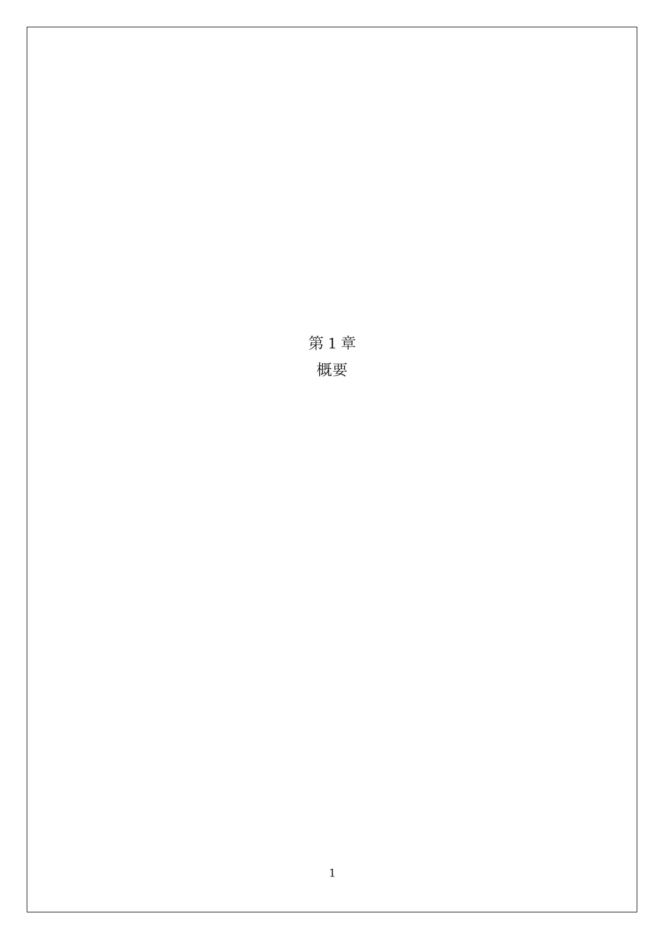 Page 005