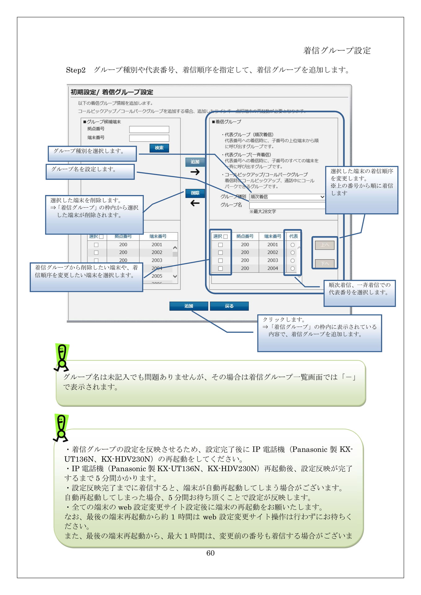 Page 064