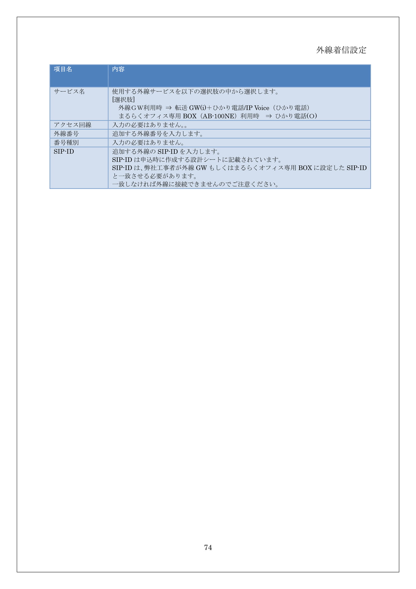 Page 078