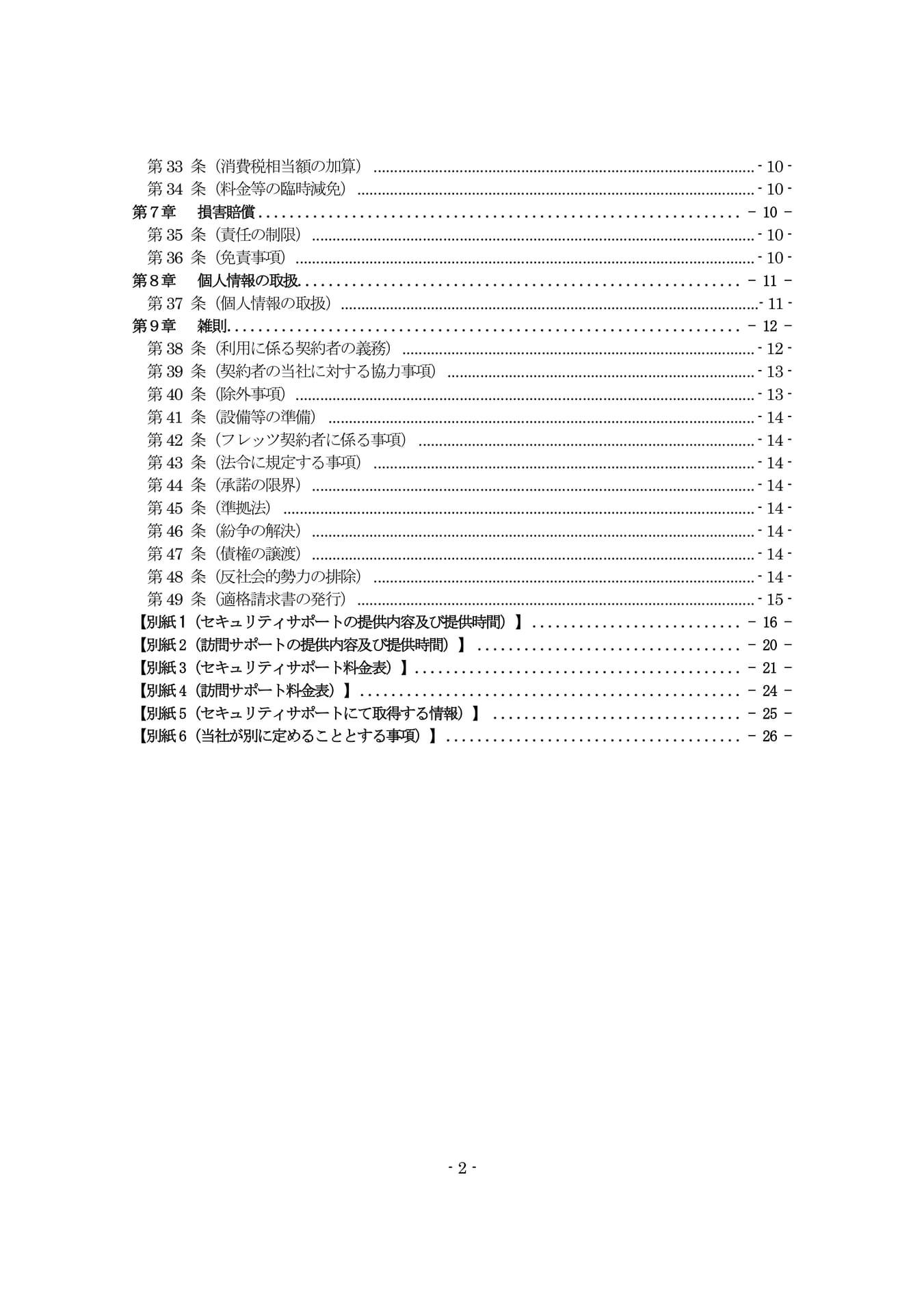 Page 02
