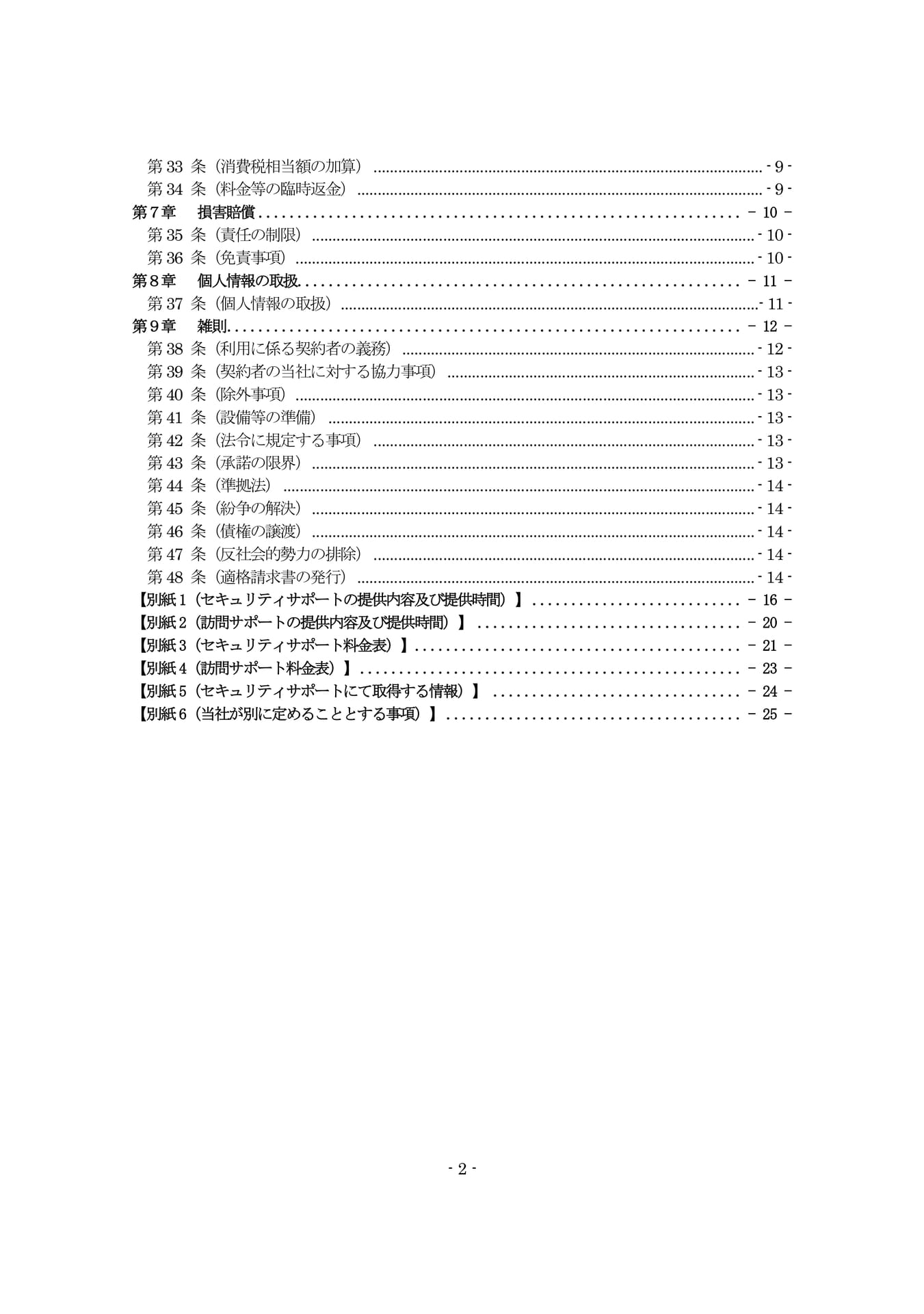 Page 02
