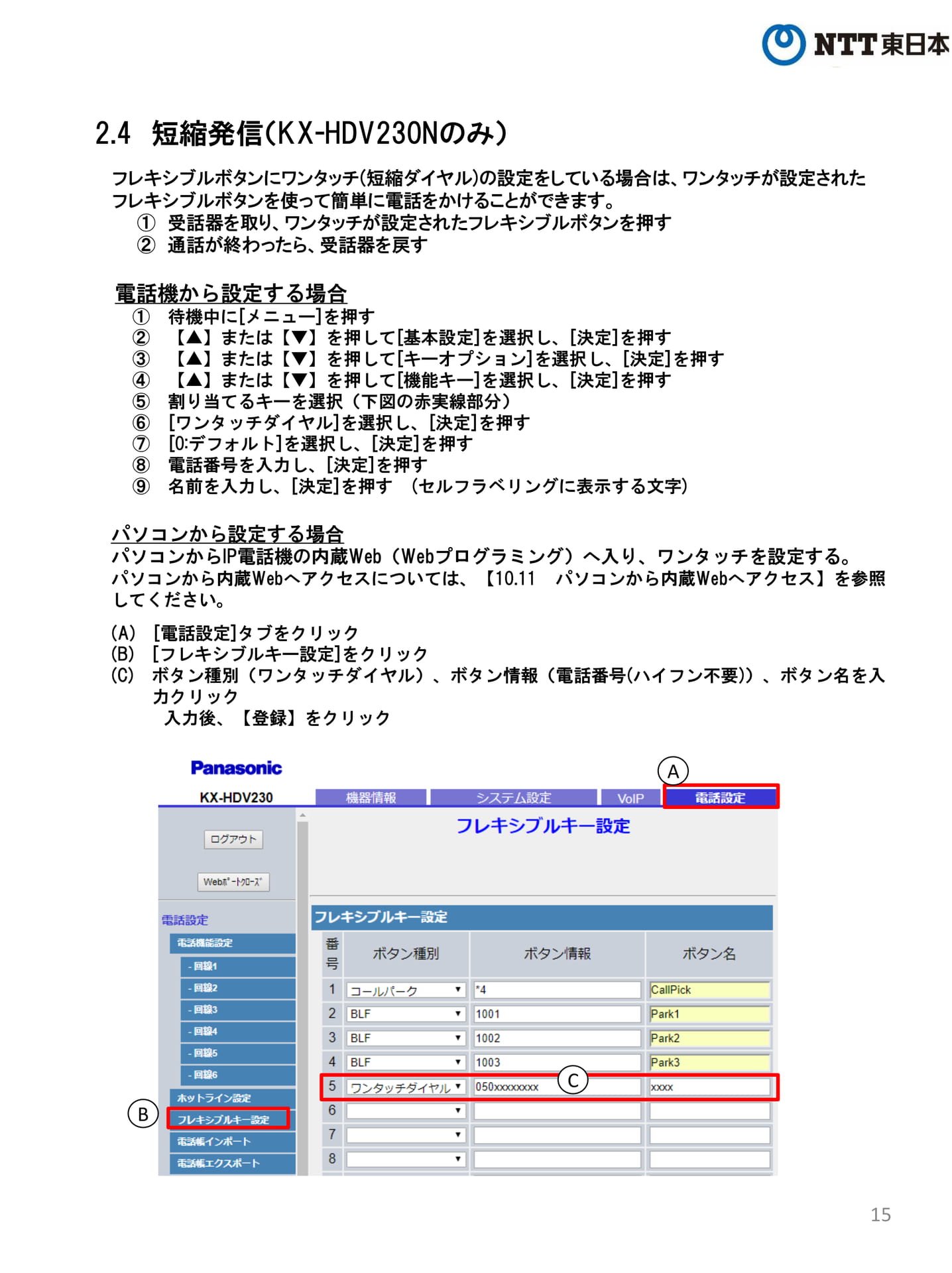 Page 15