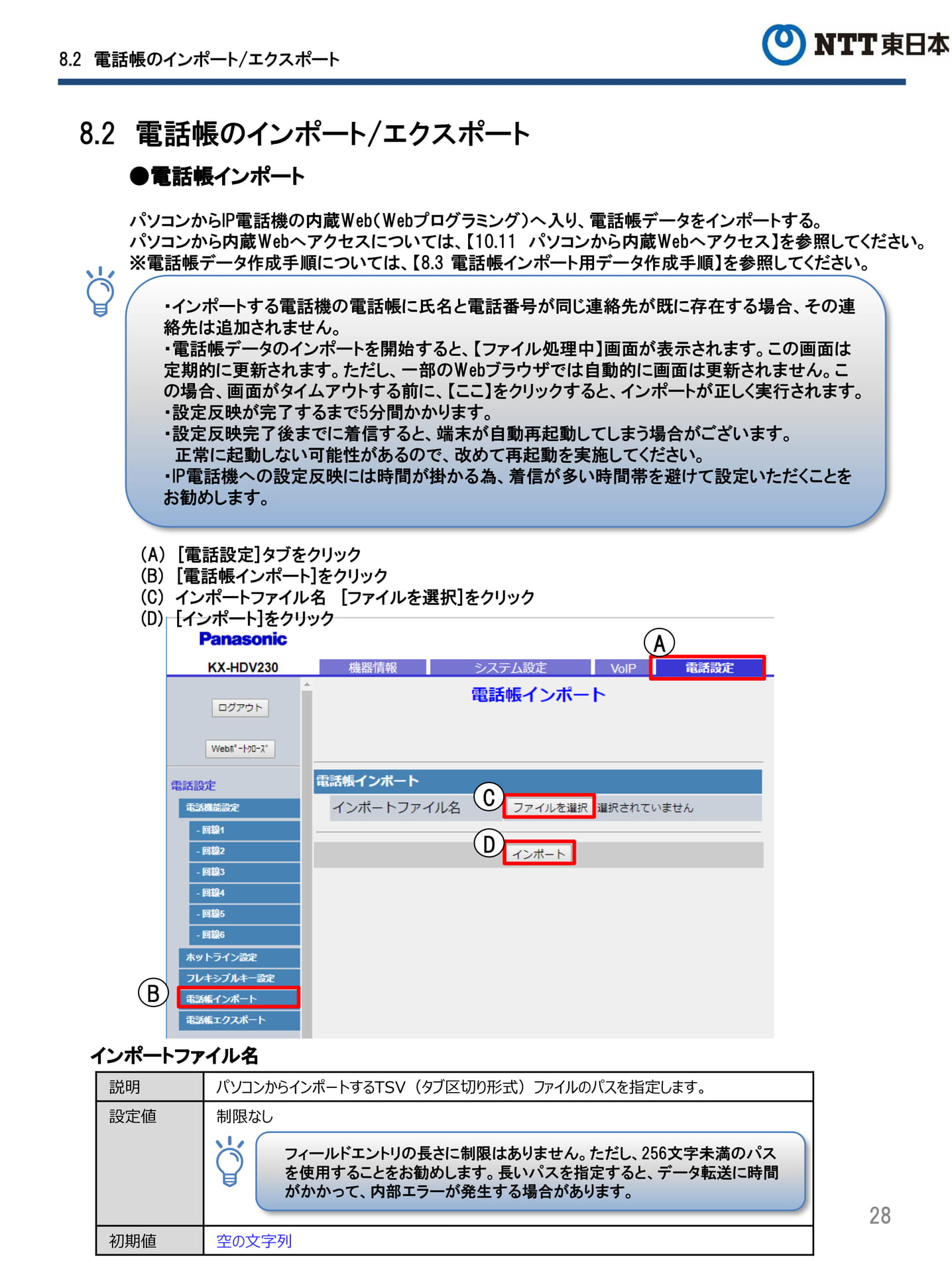 Page 28