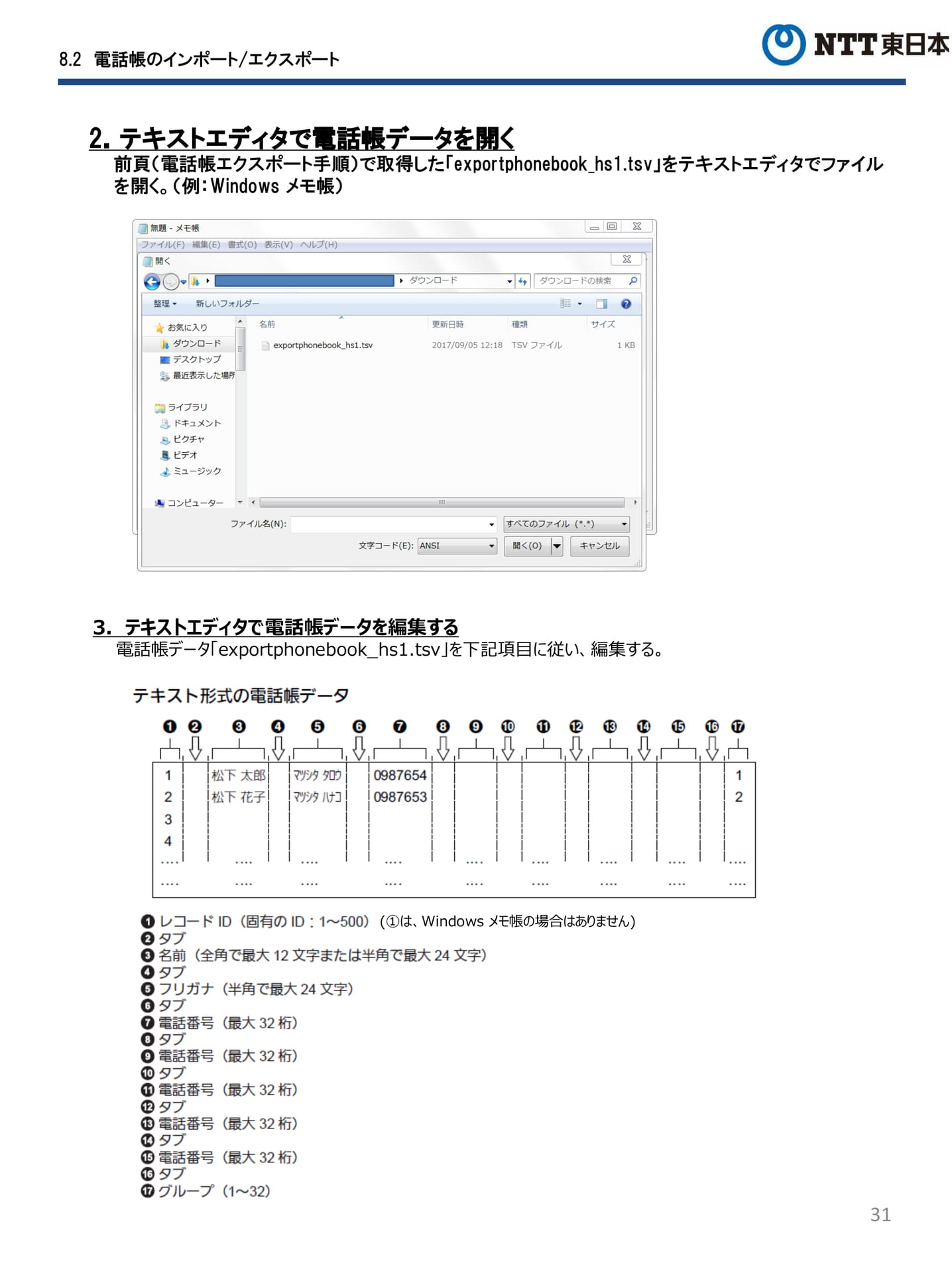 Page 31