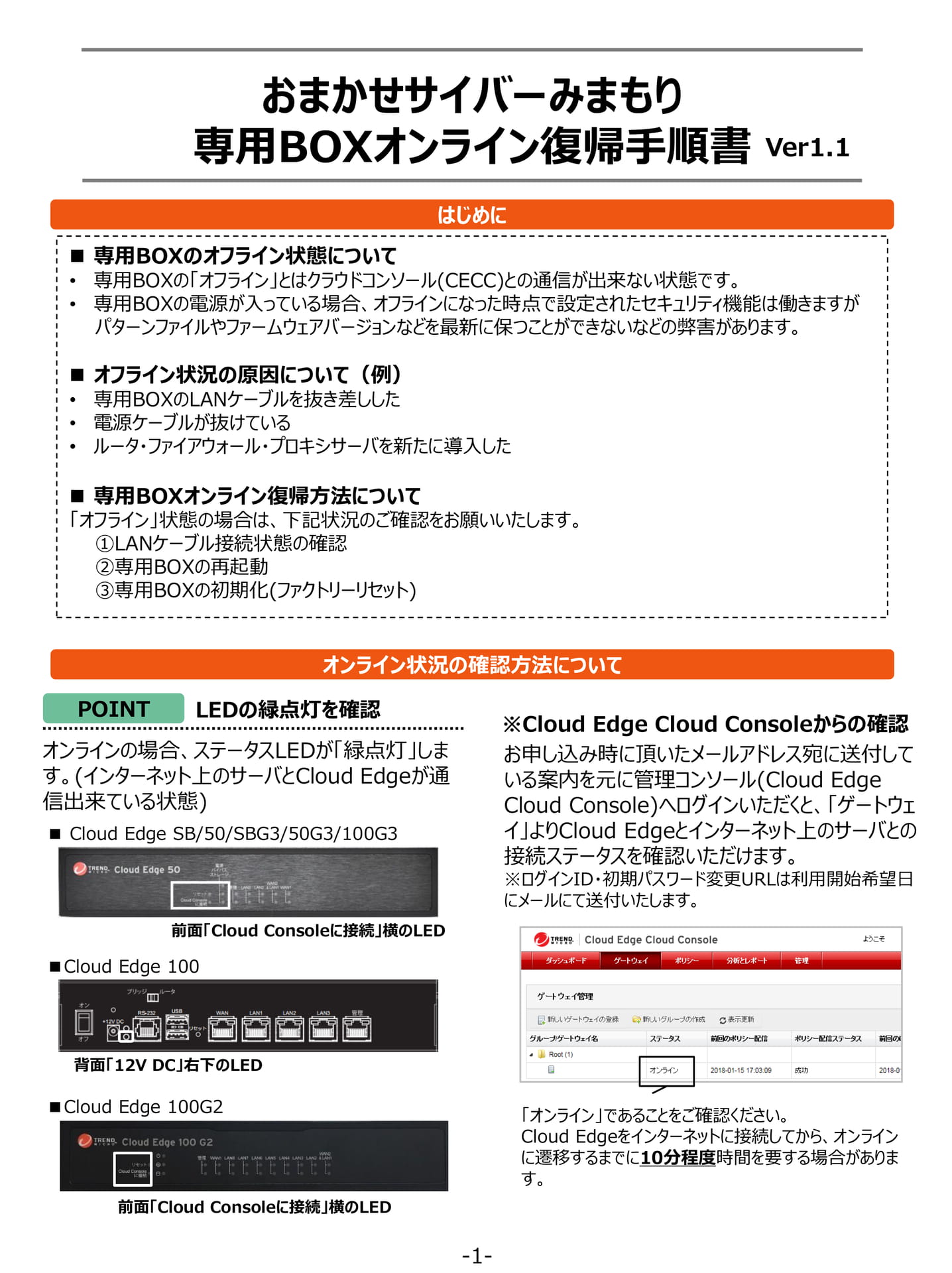 Page 1