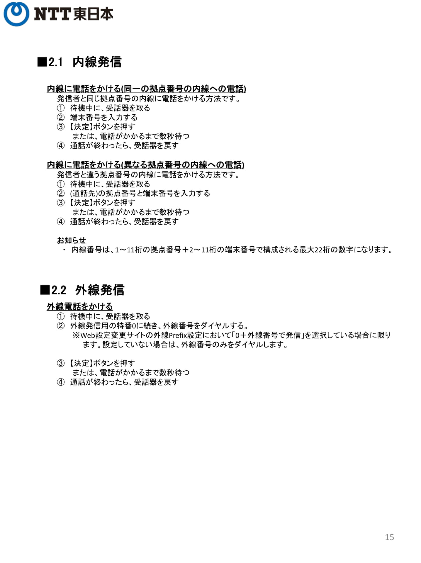 Page 15