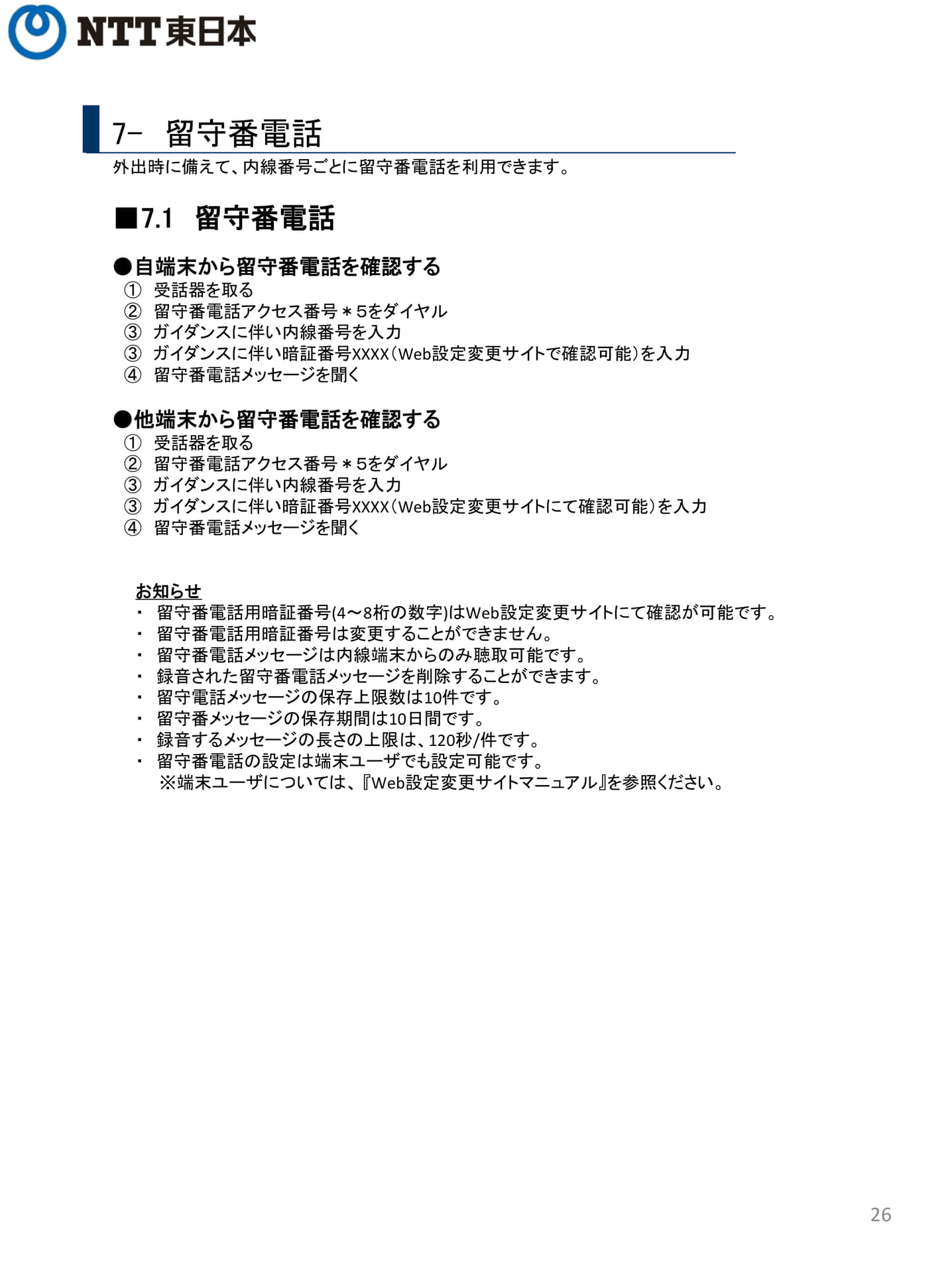 Page 26