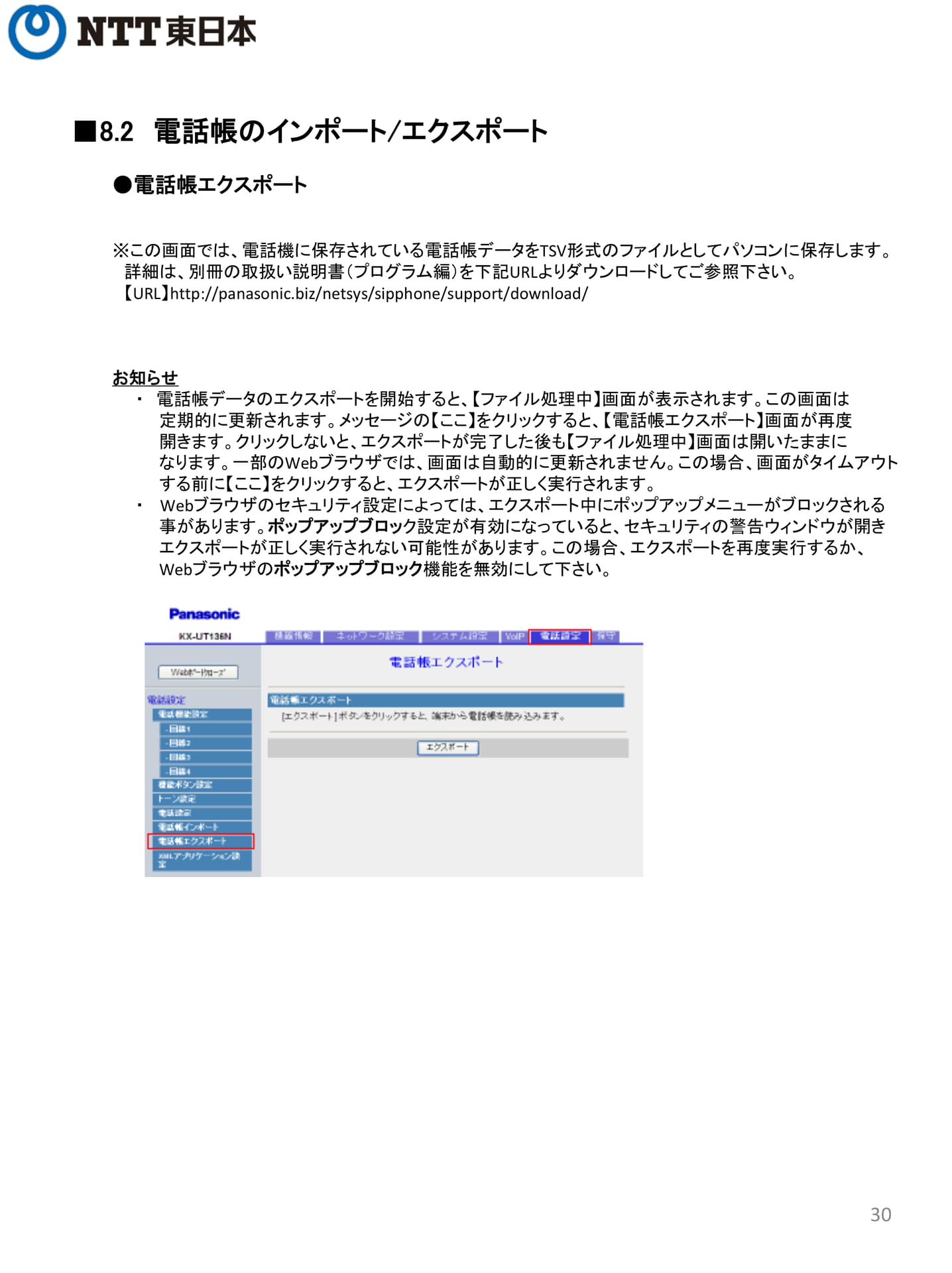 Page 30