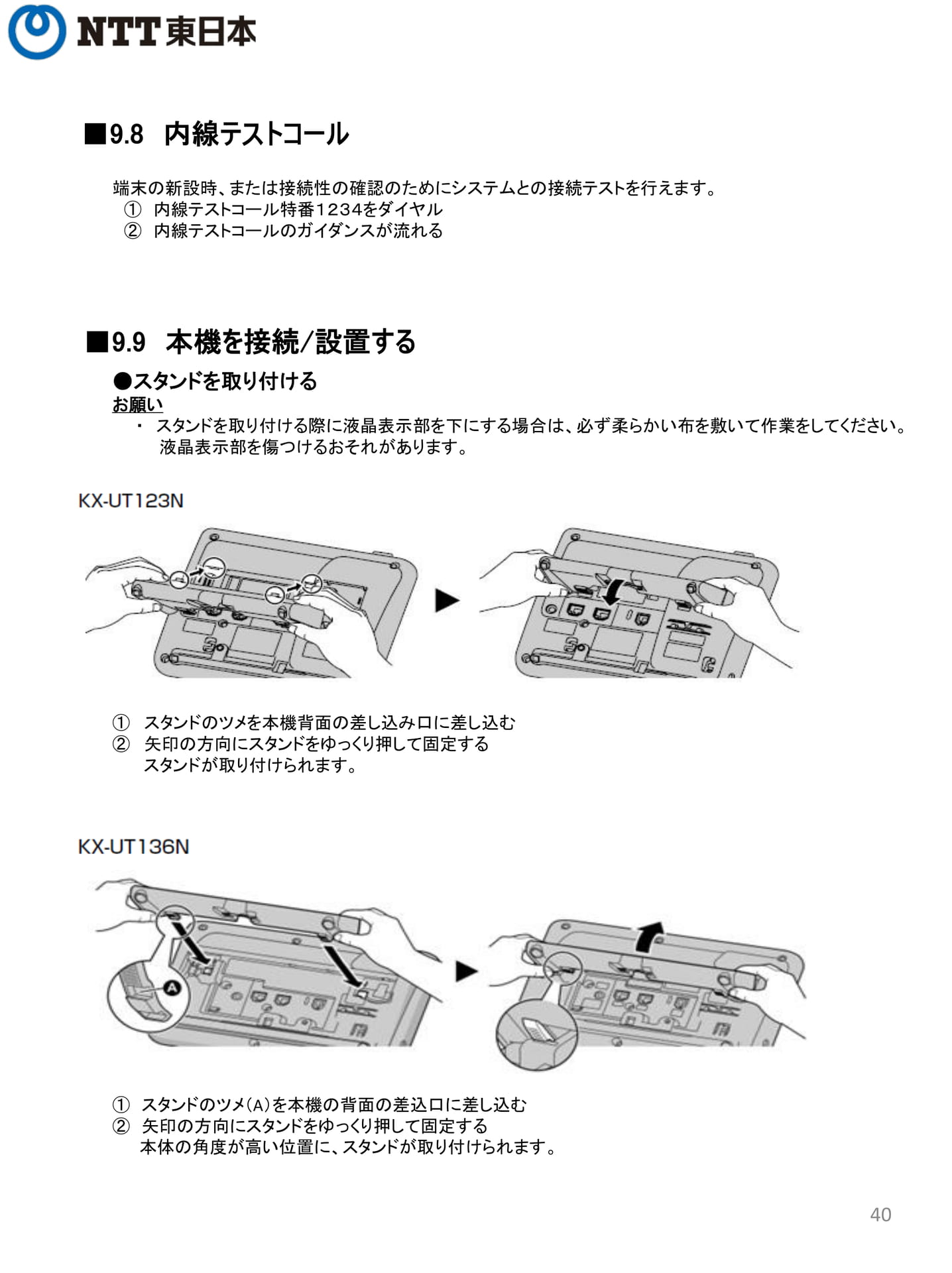 Page 40