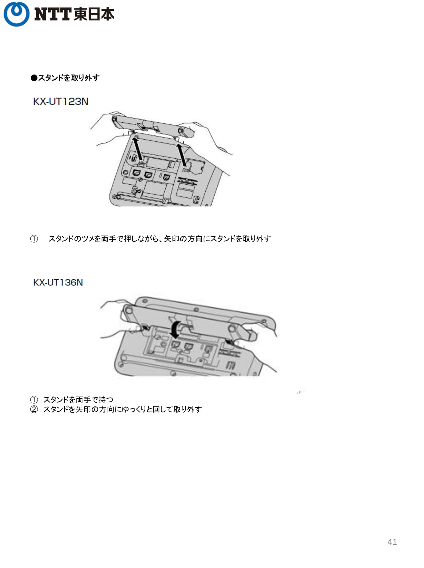 Page 41