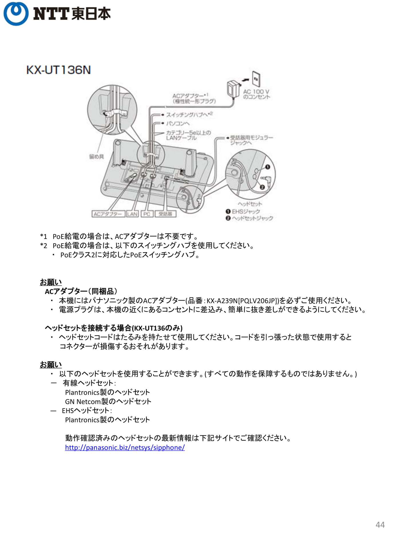 Page 44
