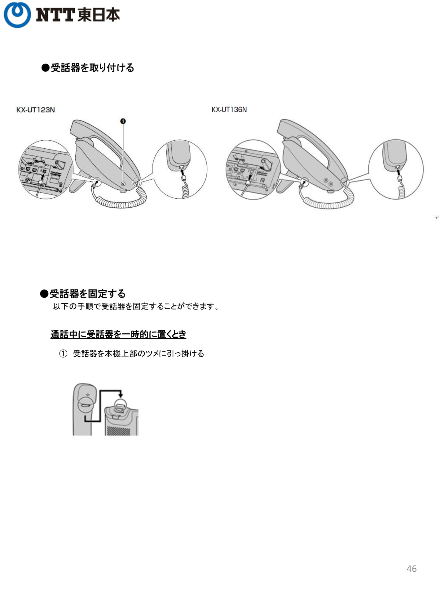 Page 46