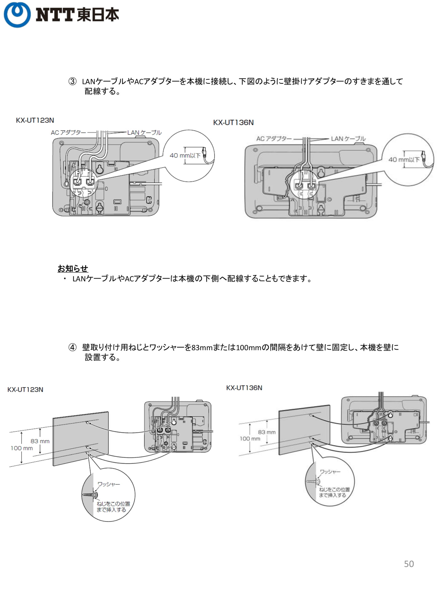 Page 50