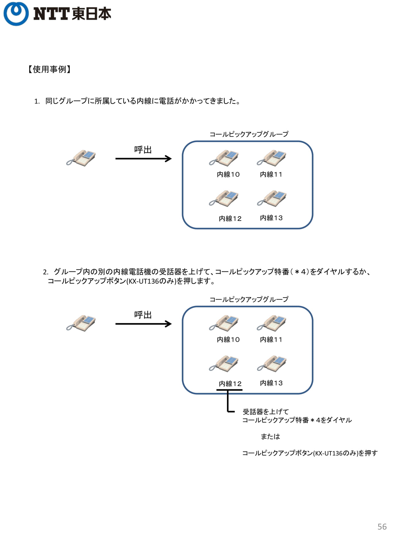 Page 56
