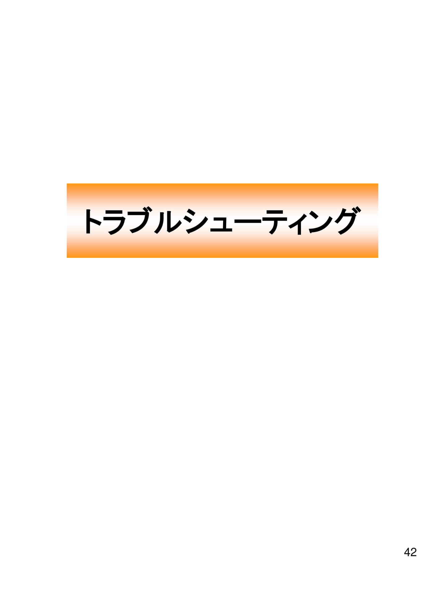 Page 43