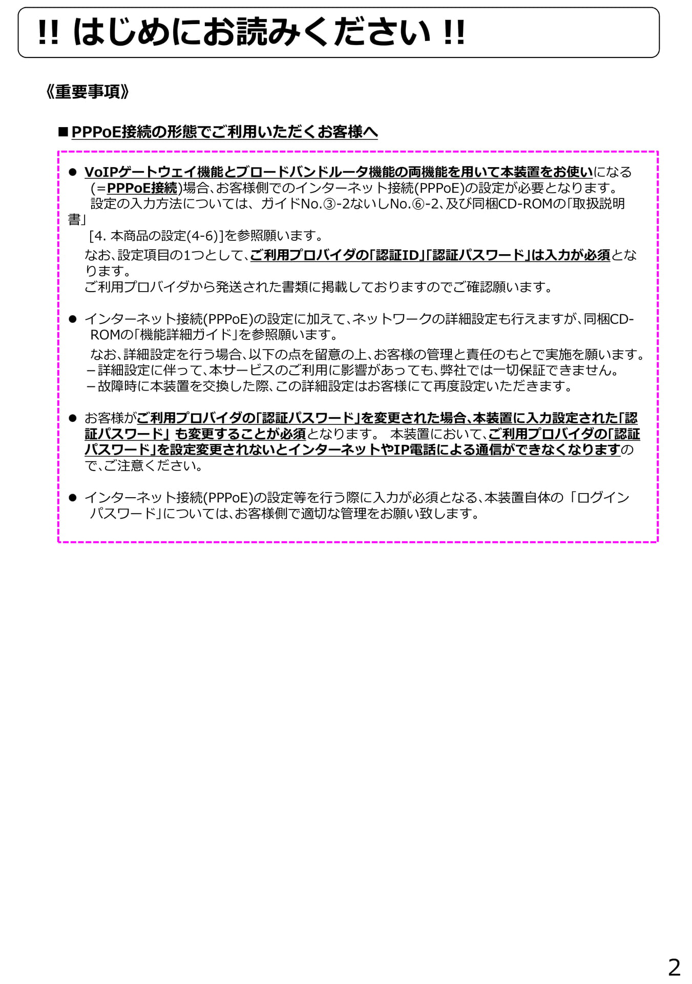 Page 03