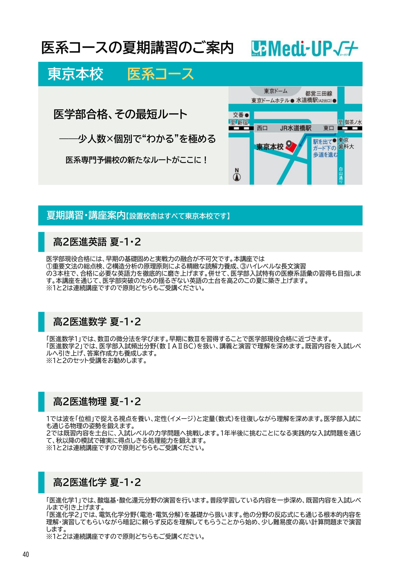 Page 40