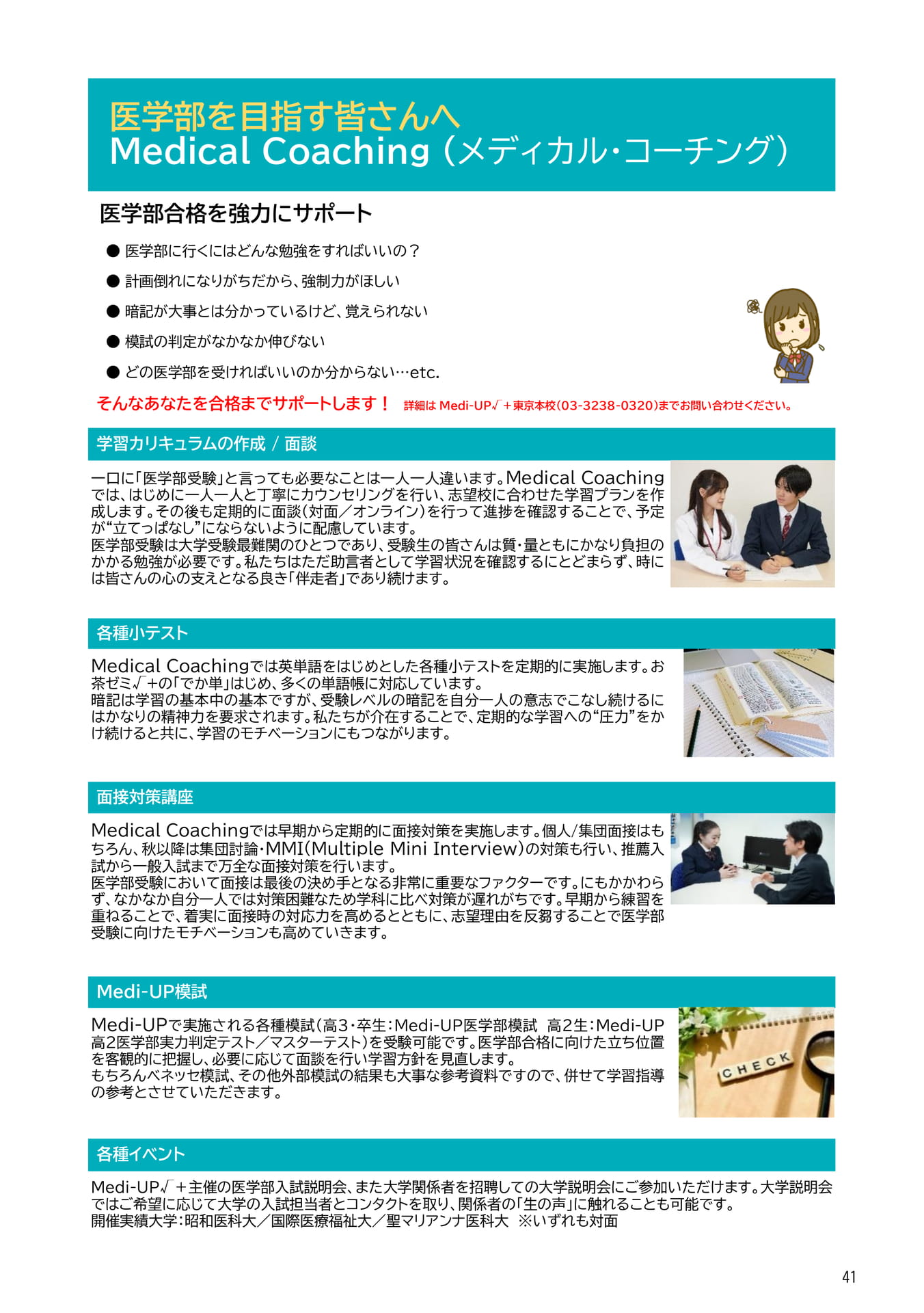 Page 41