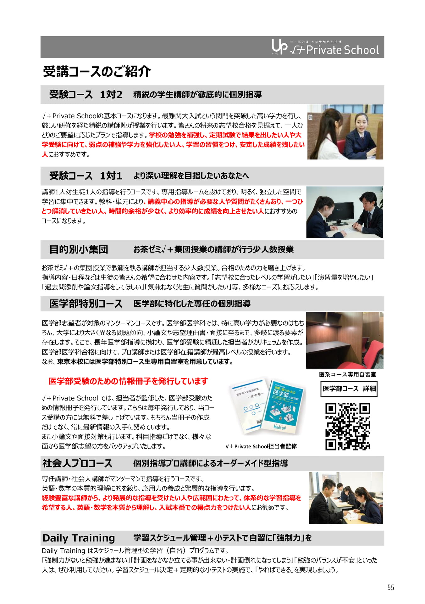 Page 55