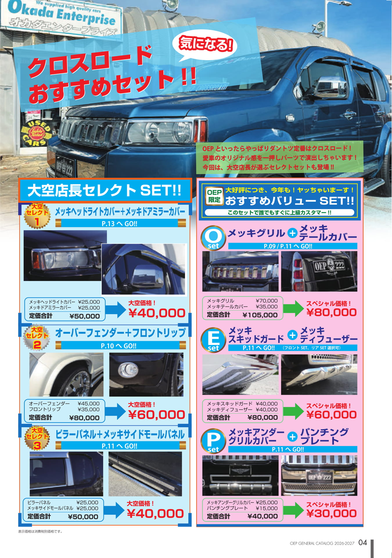Page (追加)1