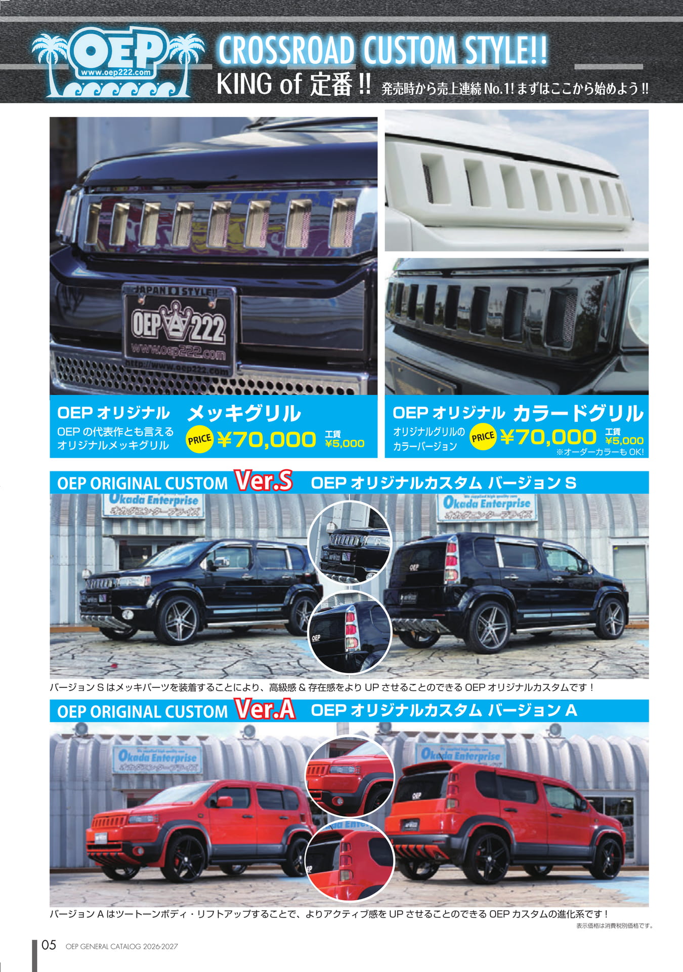 Page (追加)2