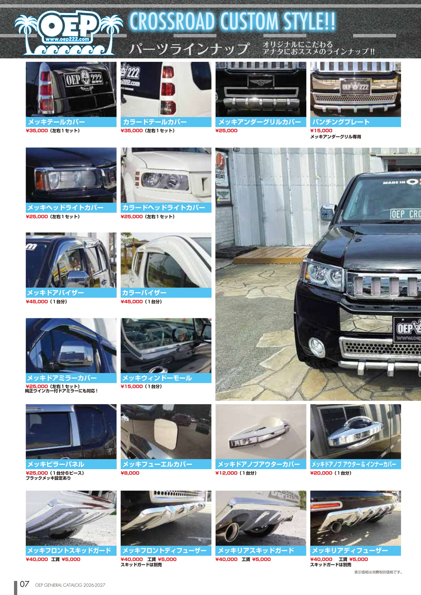 Page (追加)2