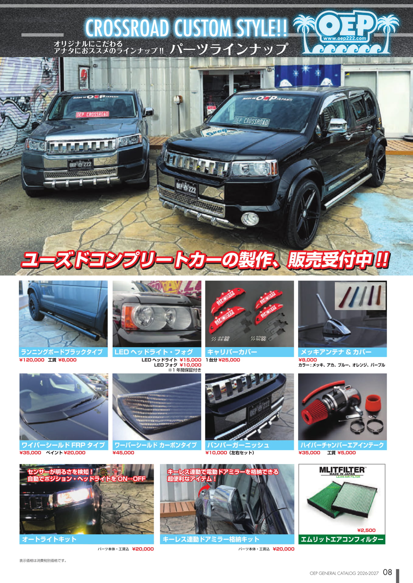 Page (追加)1