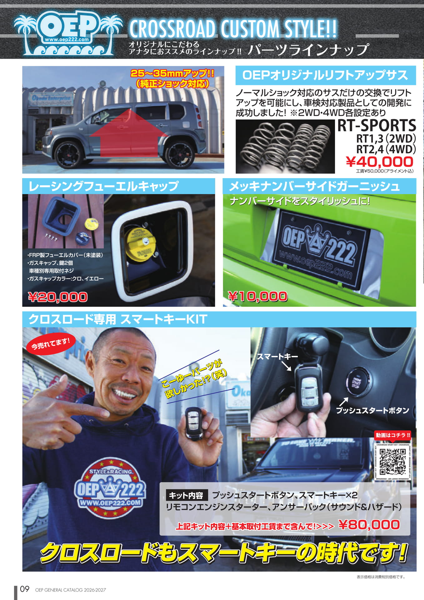 Page (追加)2