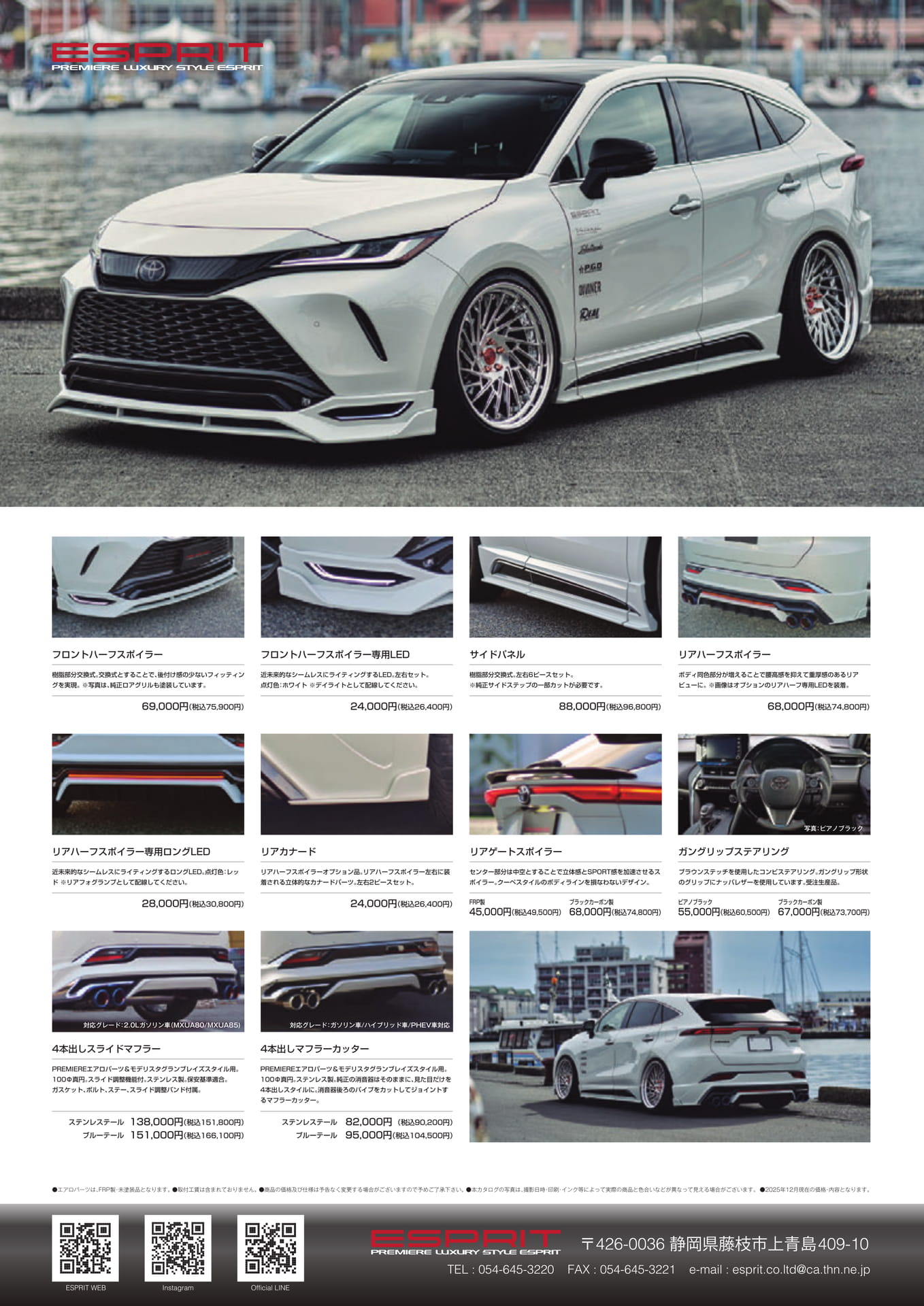 Page (追加)2