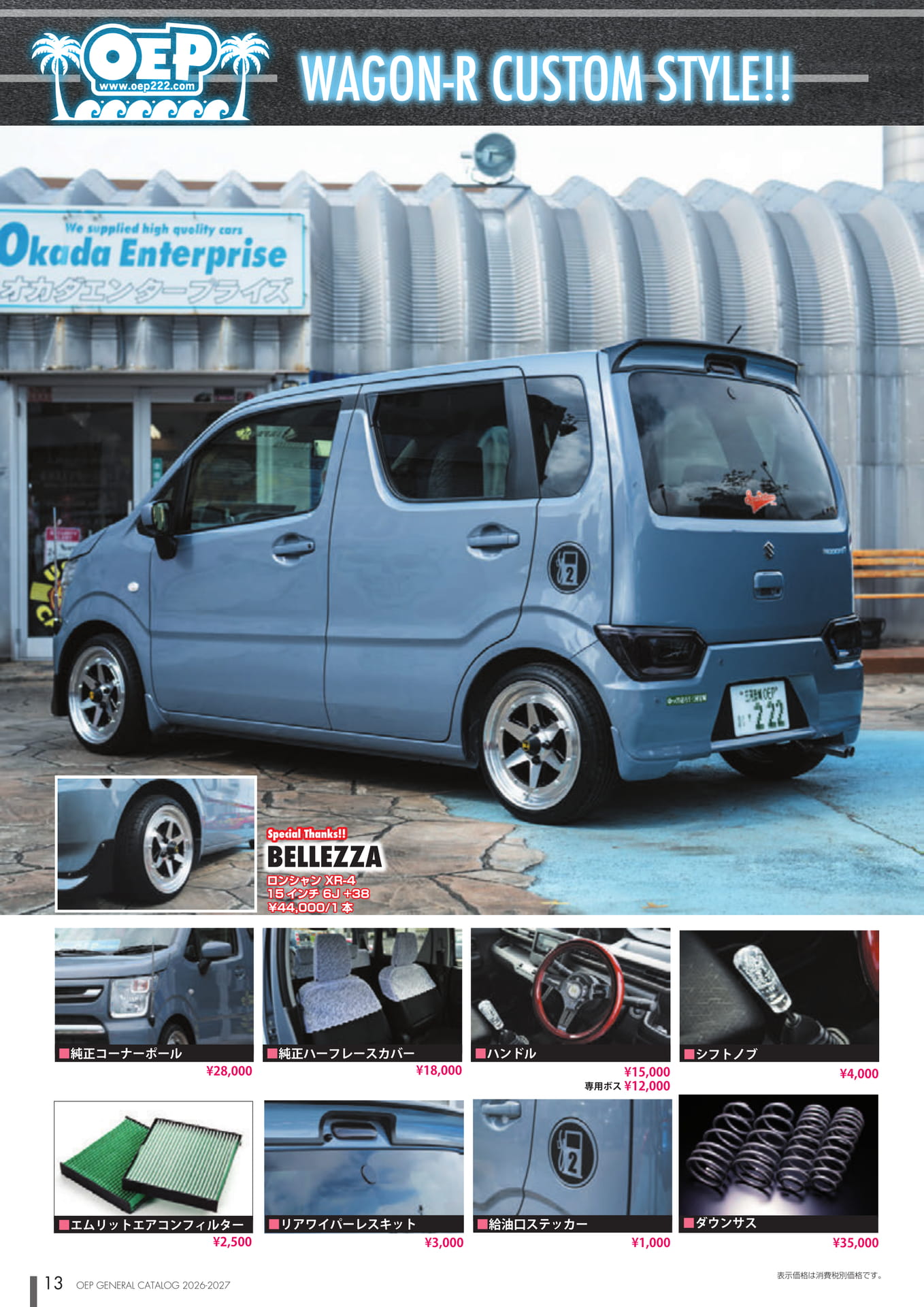 Page (追加)2