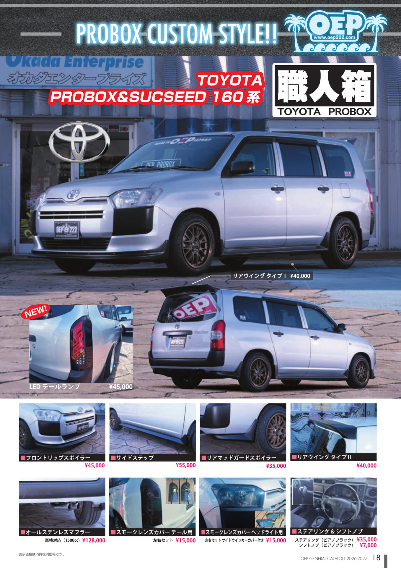 Page (追加)1