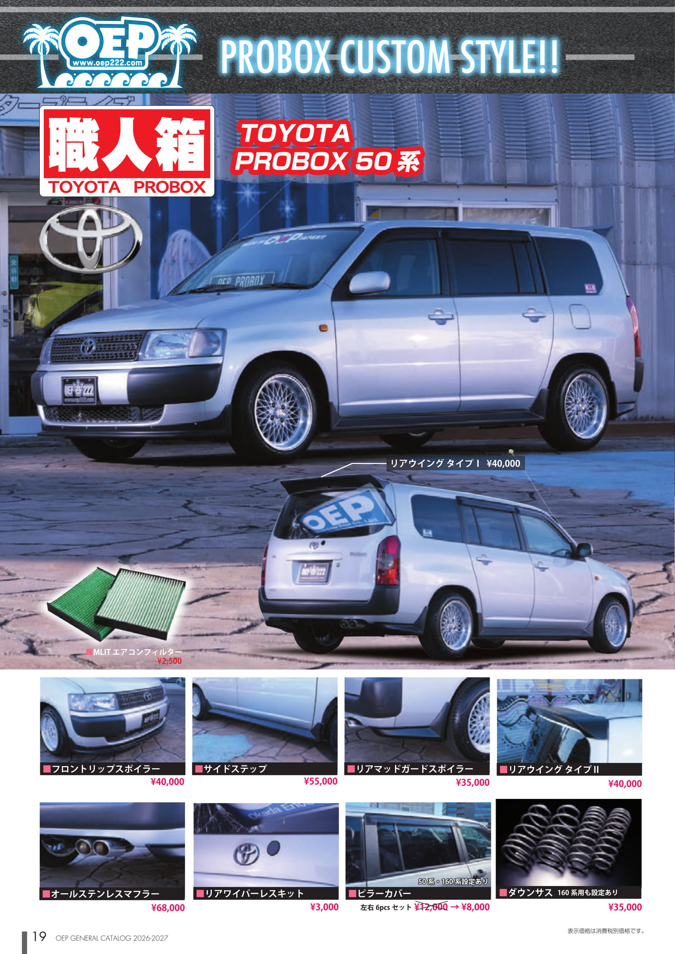 Page (追加)2