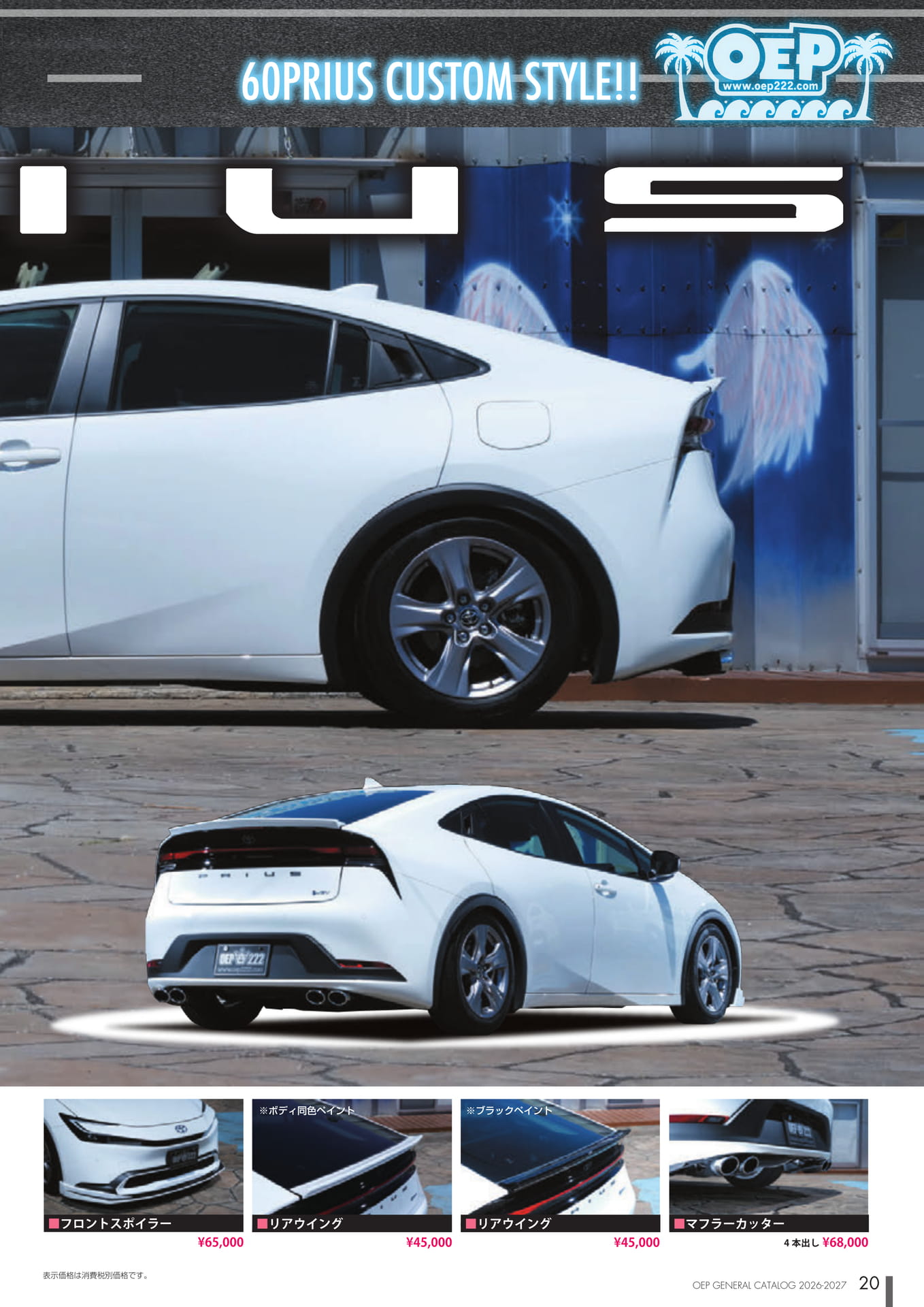 Page (追加)1